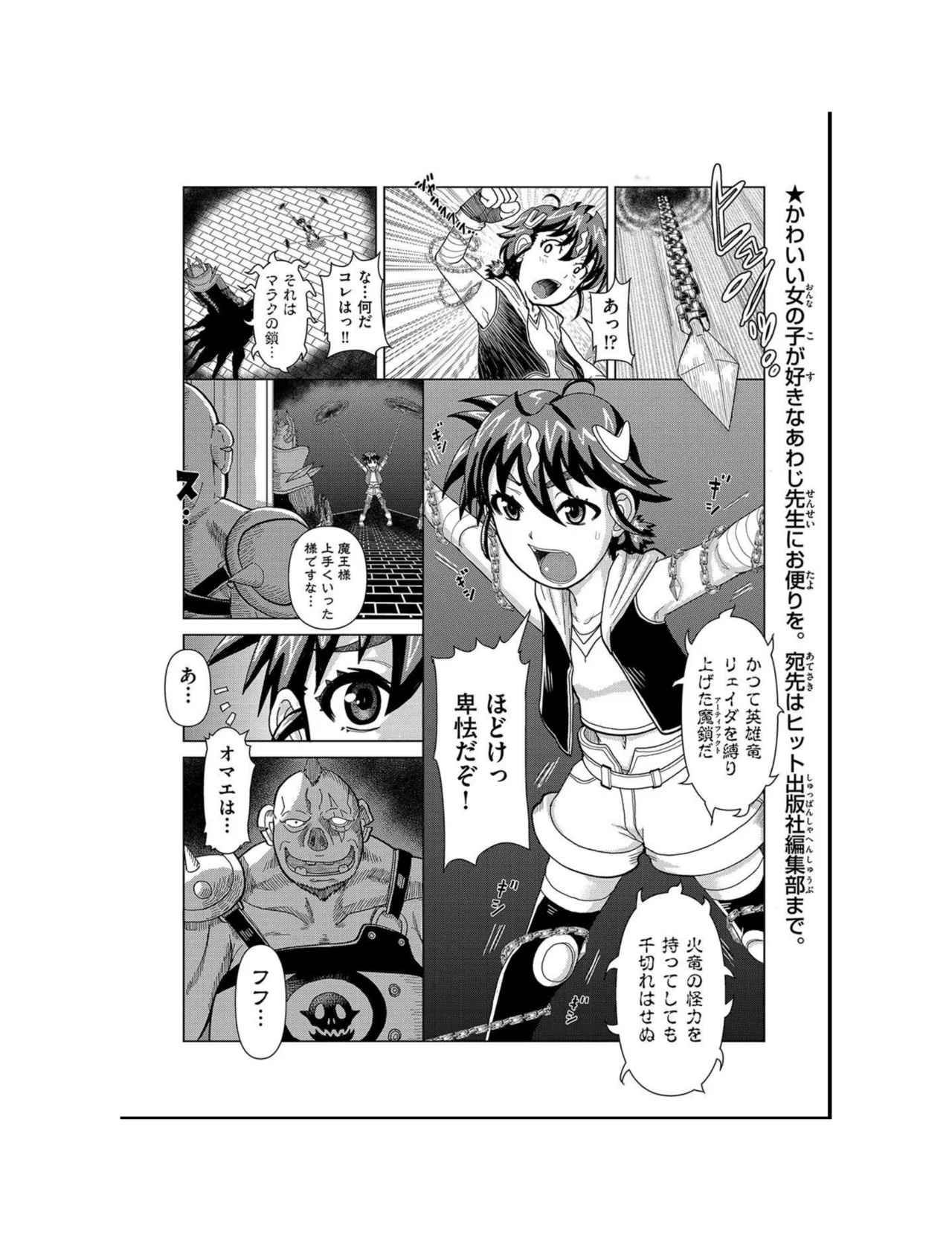 Page 138