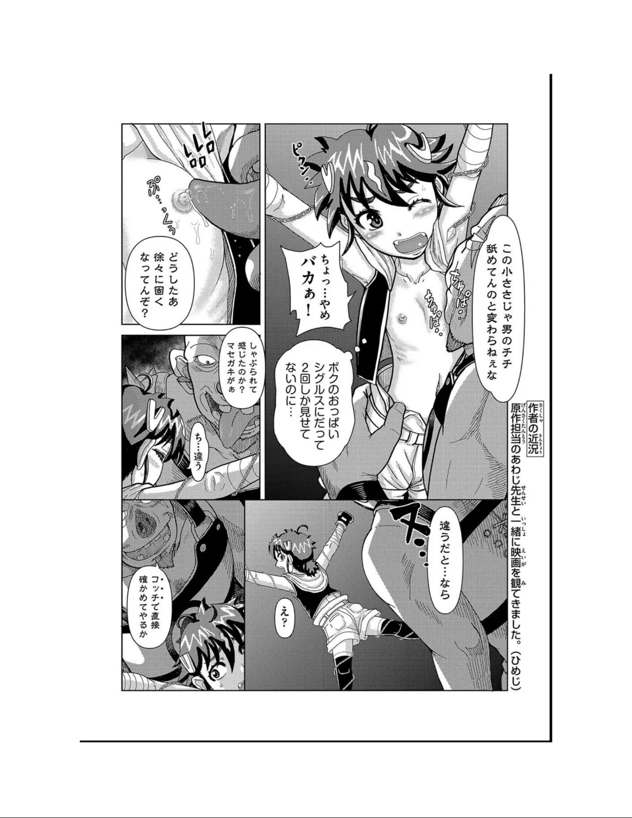 Page 140