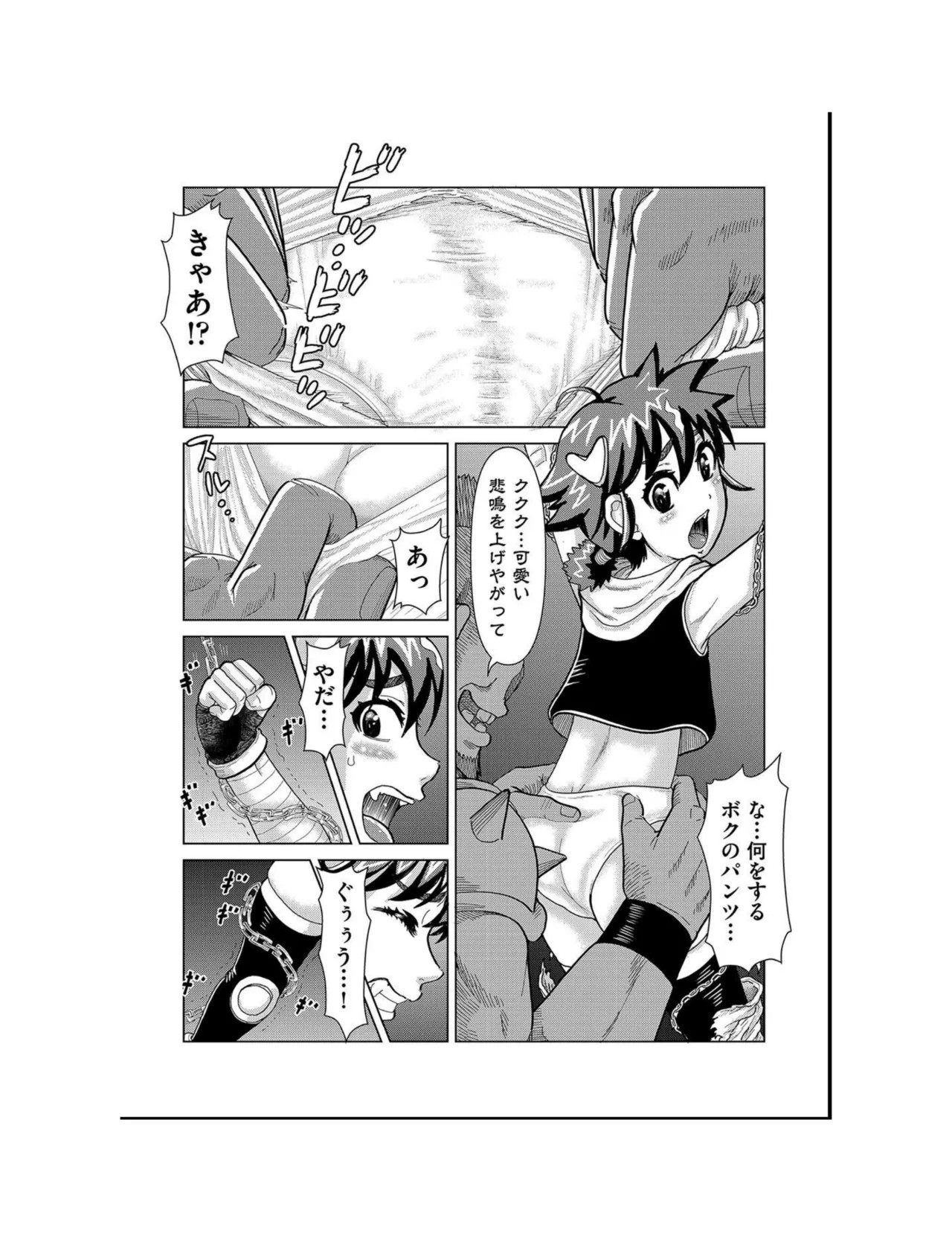 Page 141