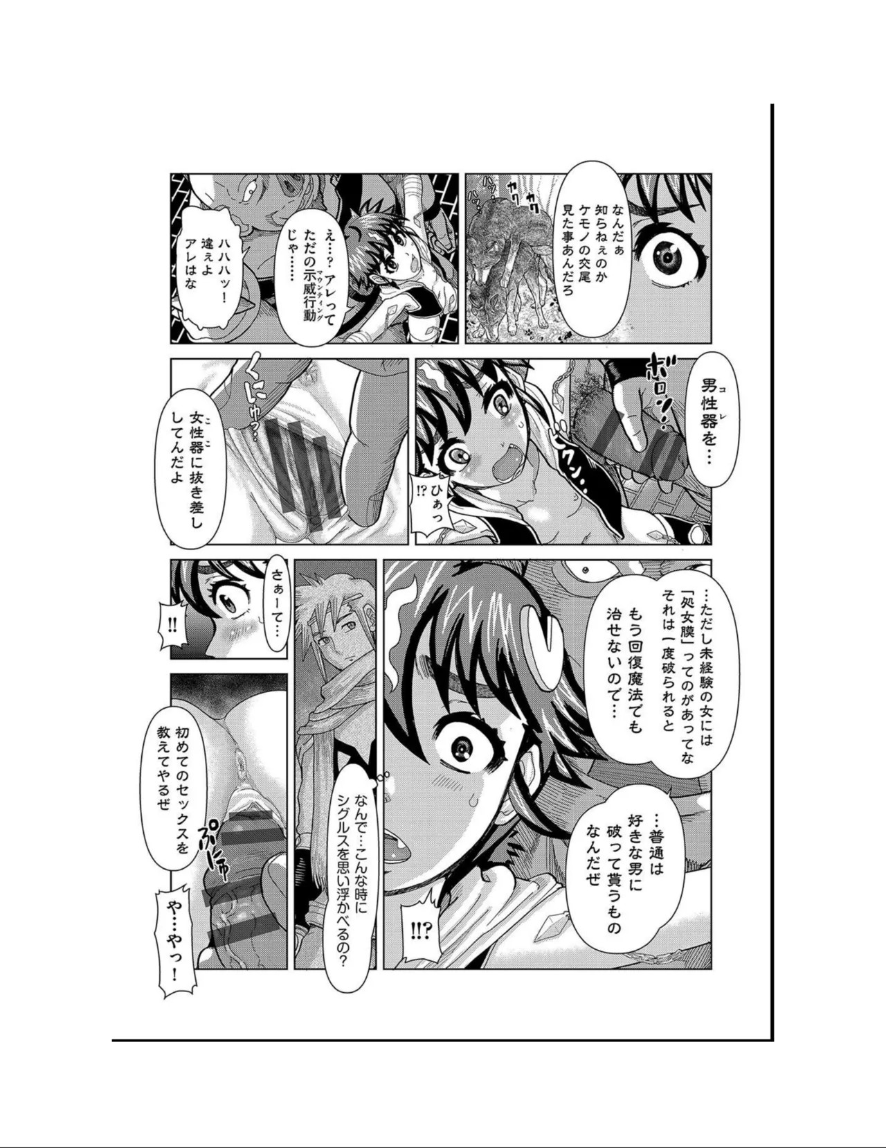 Page 145