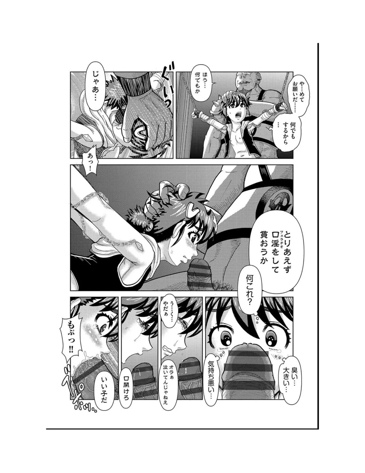 Page 146