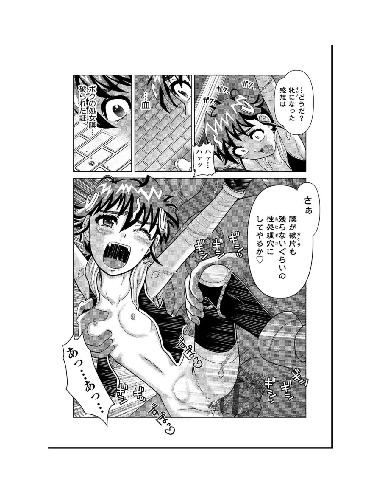 Page 151