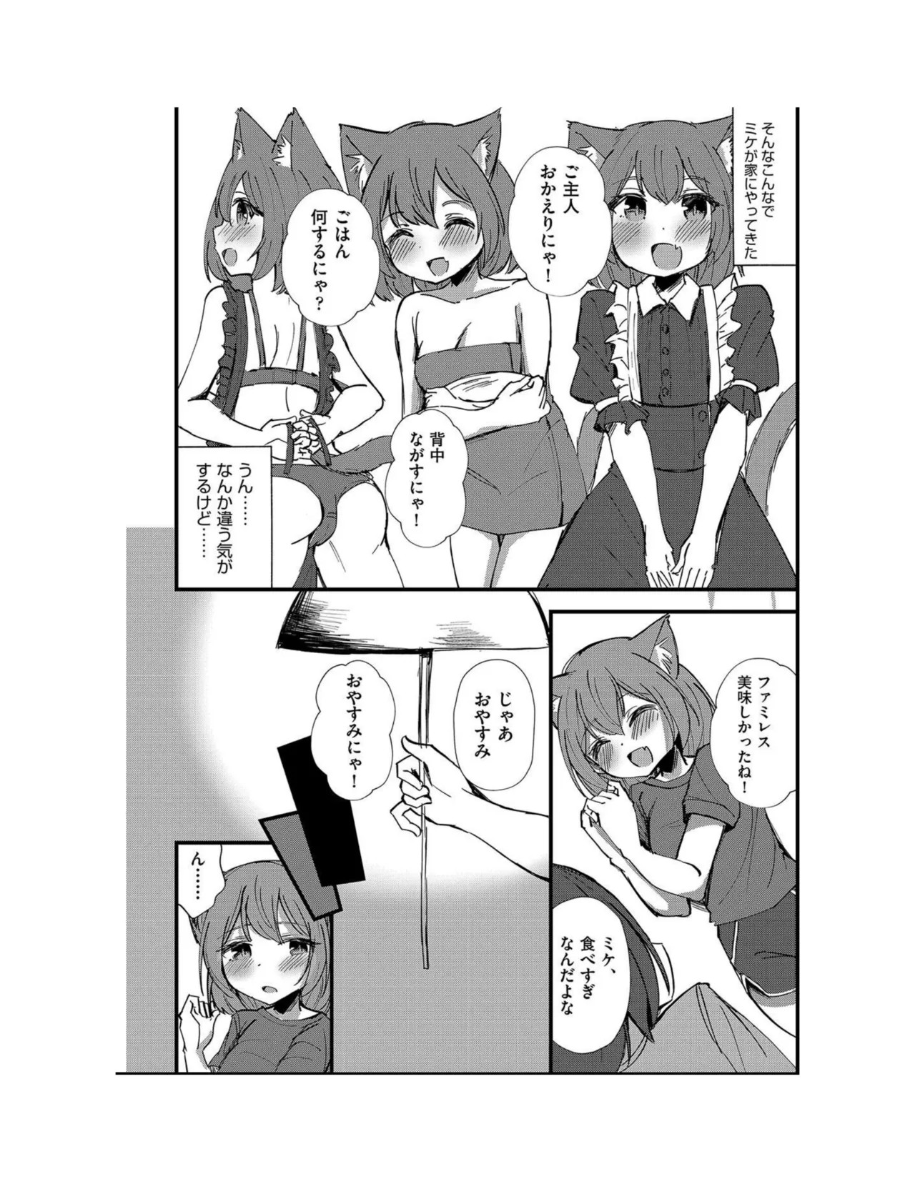 Page 164