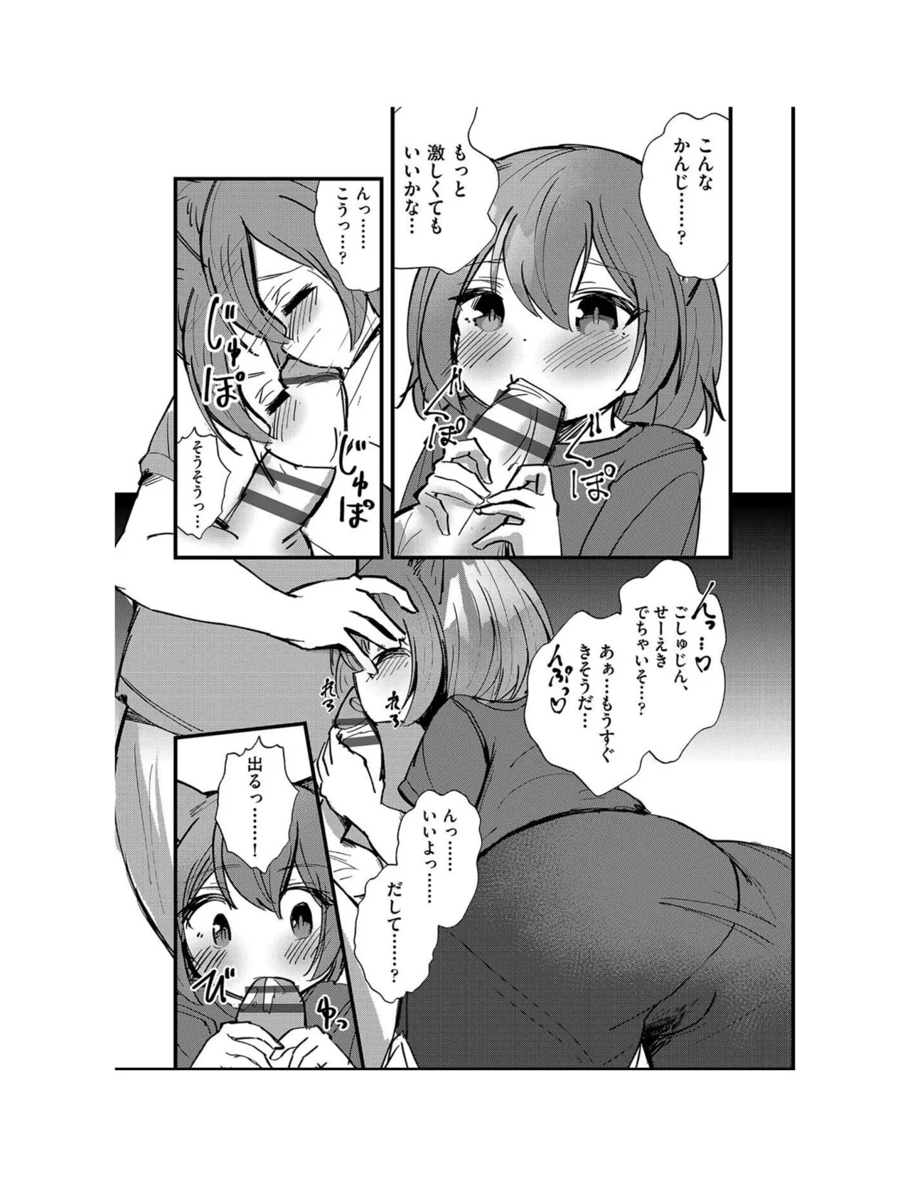 Page 169