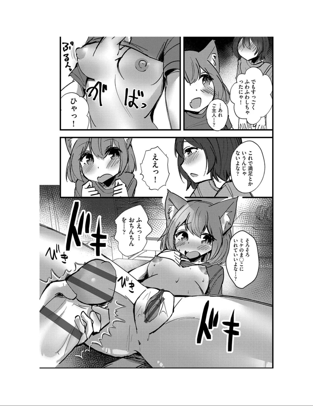 Page 175