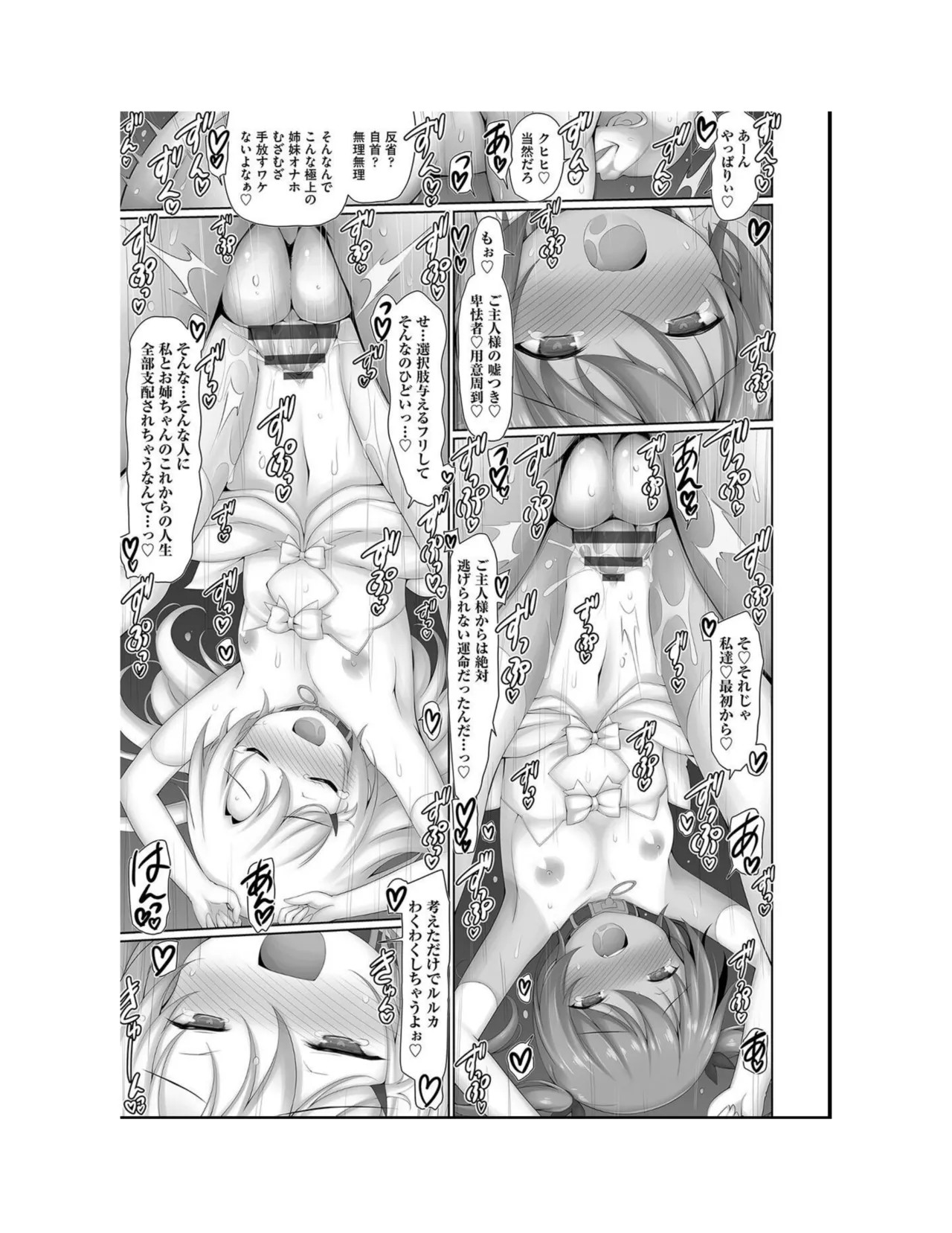 Page 195