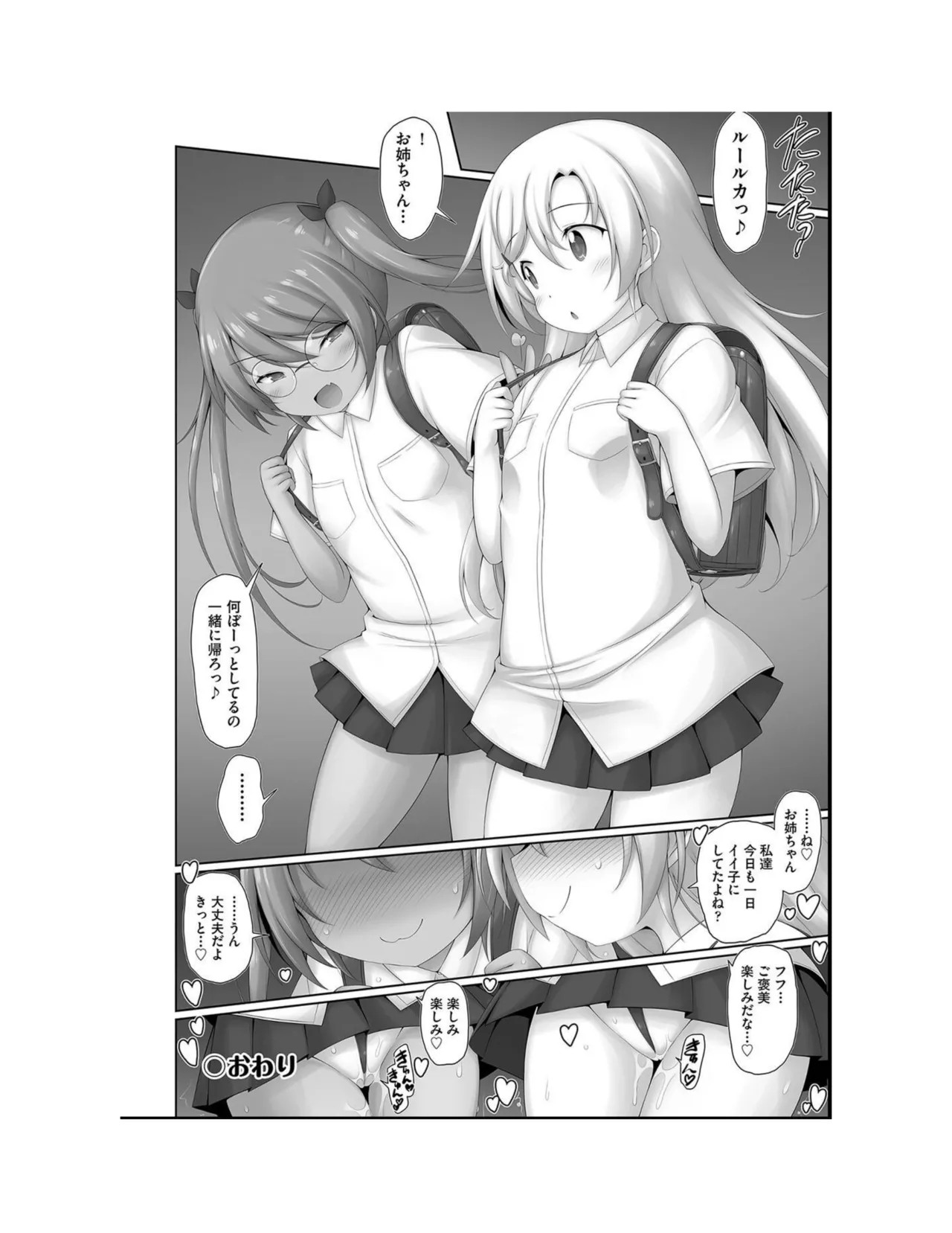 Page 198