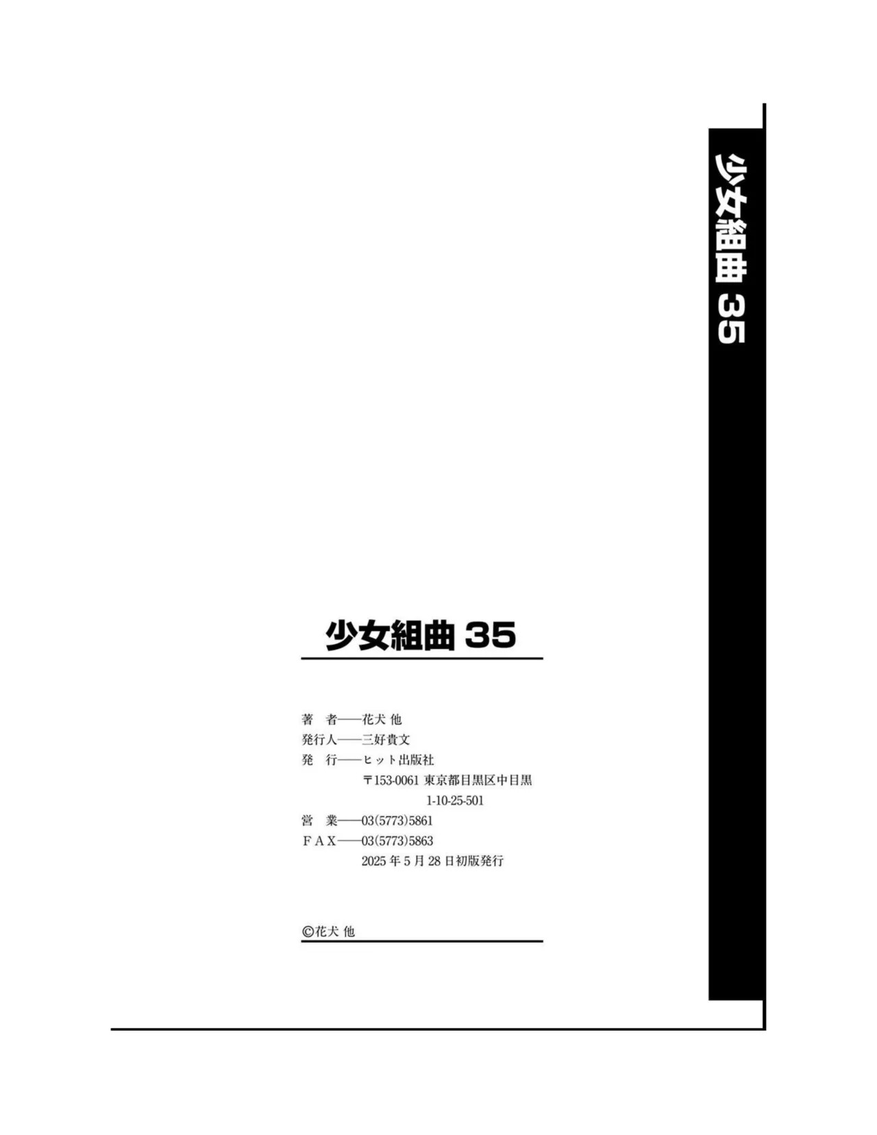 Page 202
