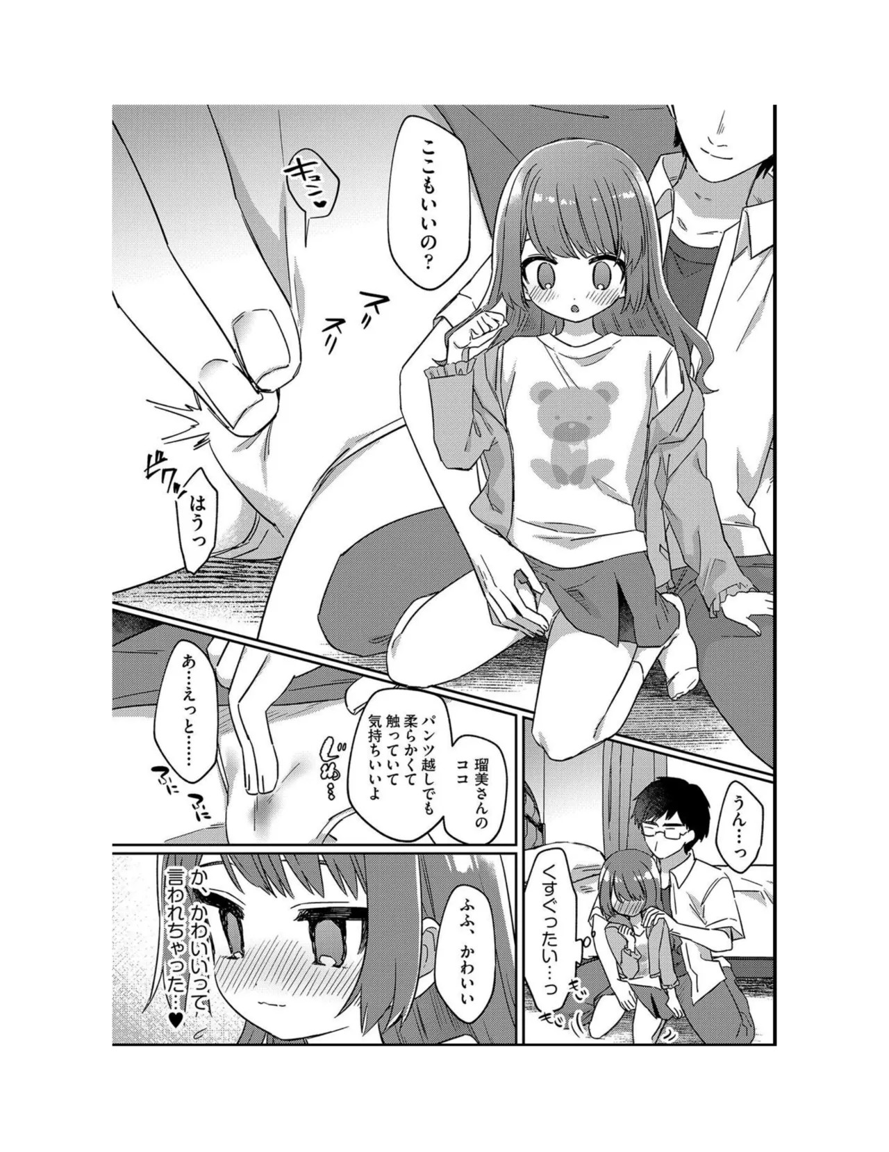 Page 66