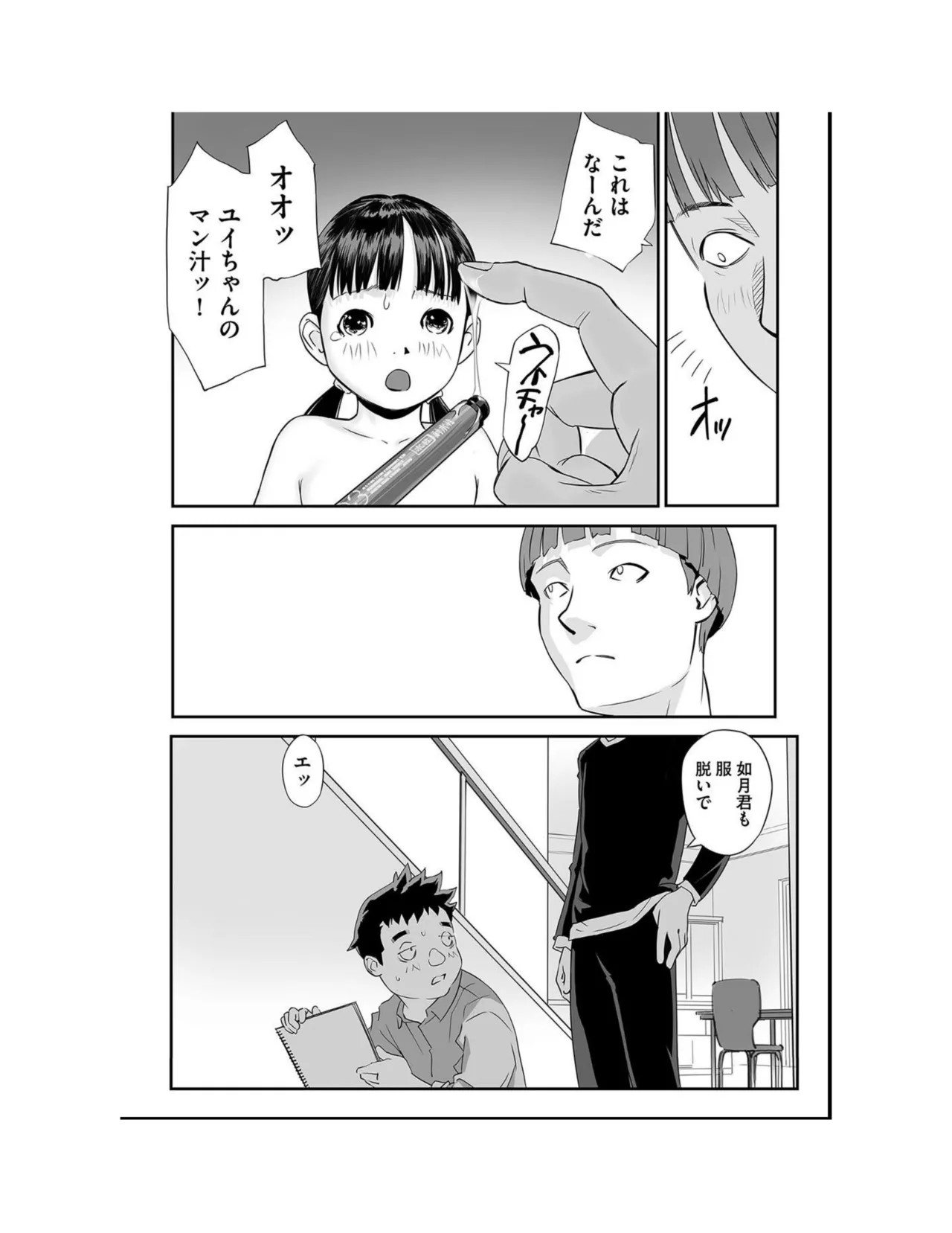 Page 96