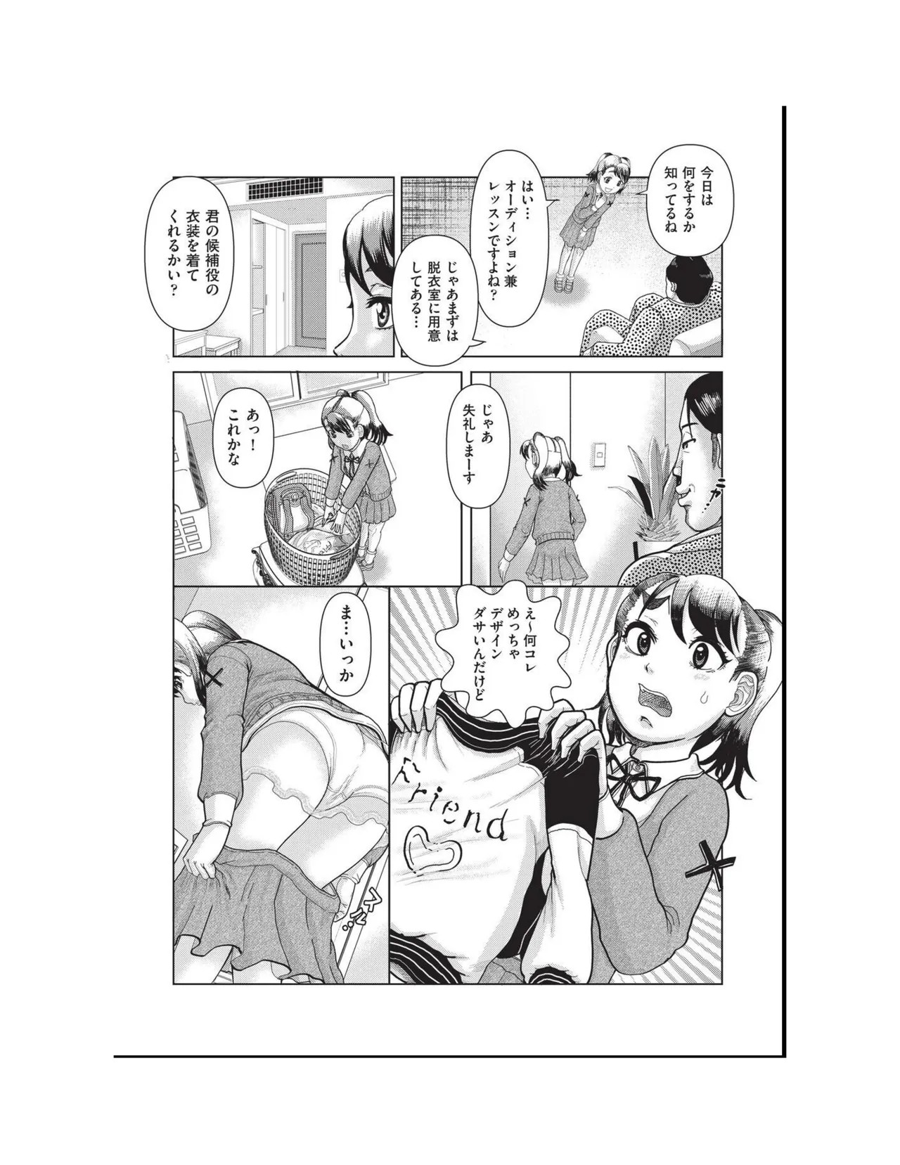 Page 102