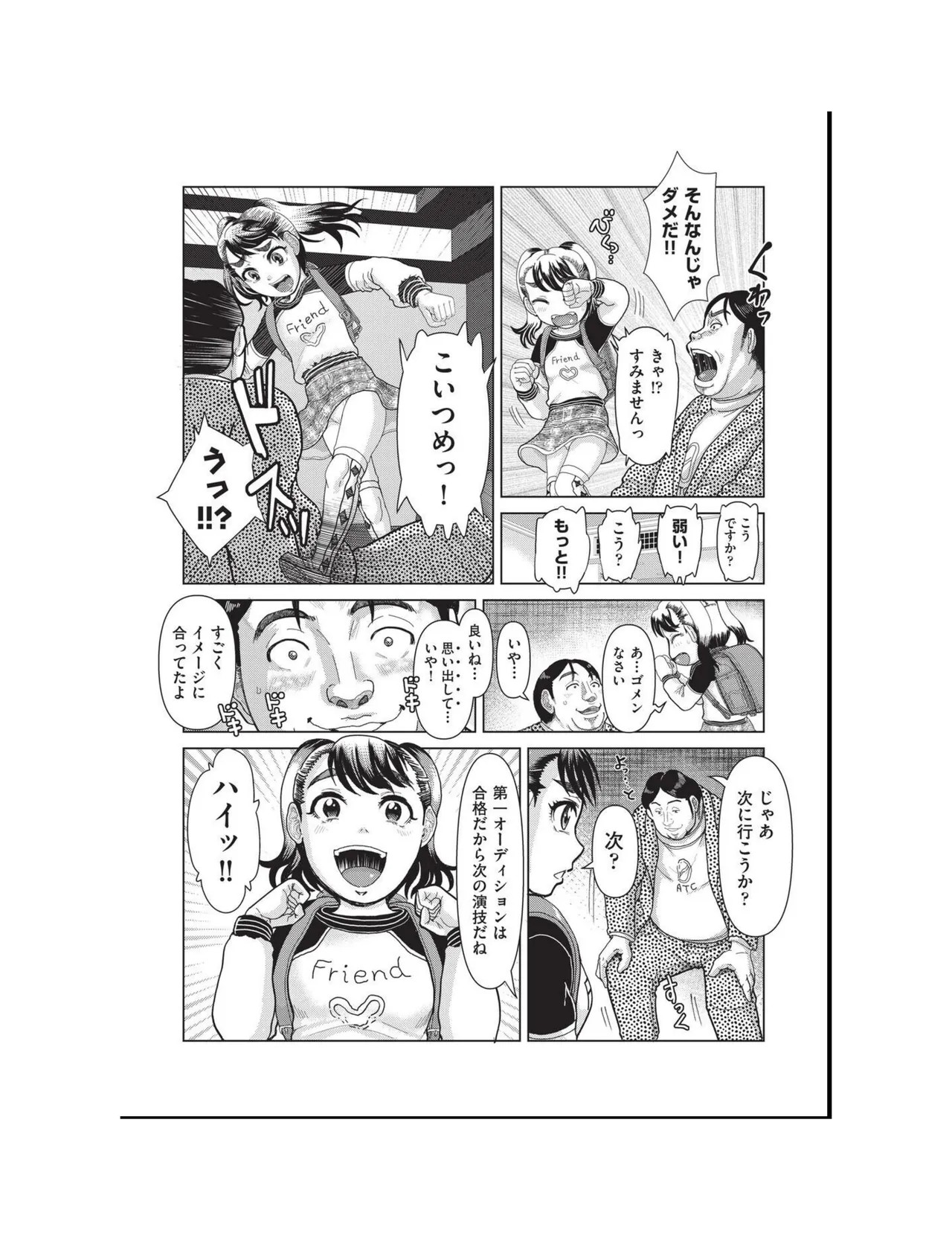 Page 105