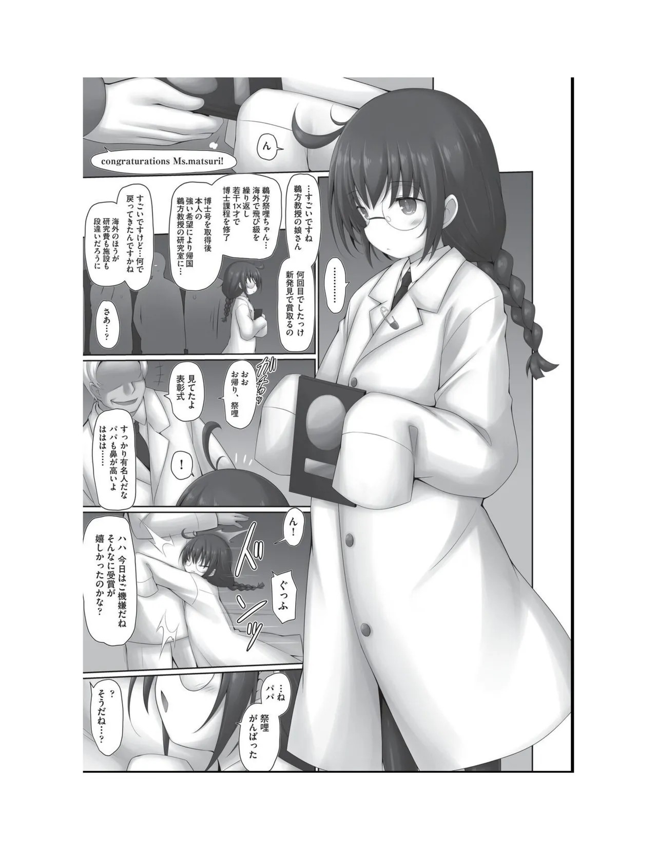 Page 171