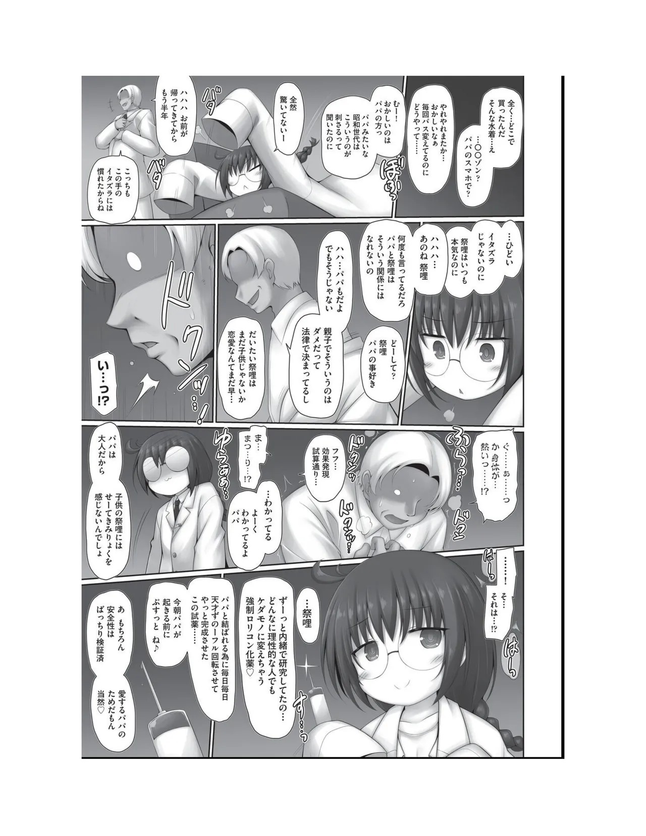 Page 173
