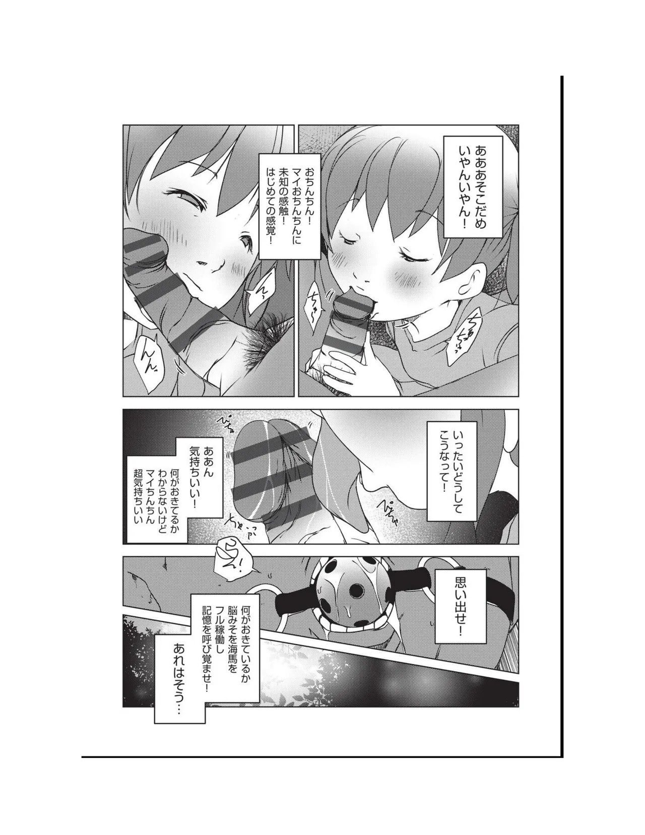 Page 194