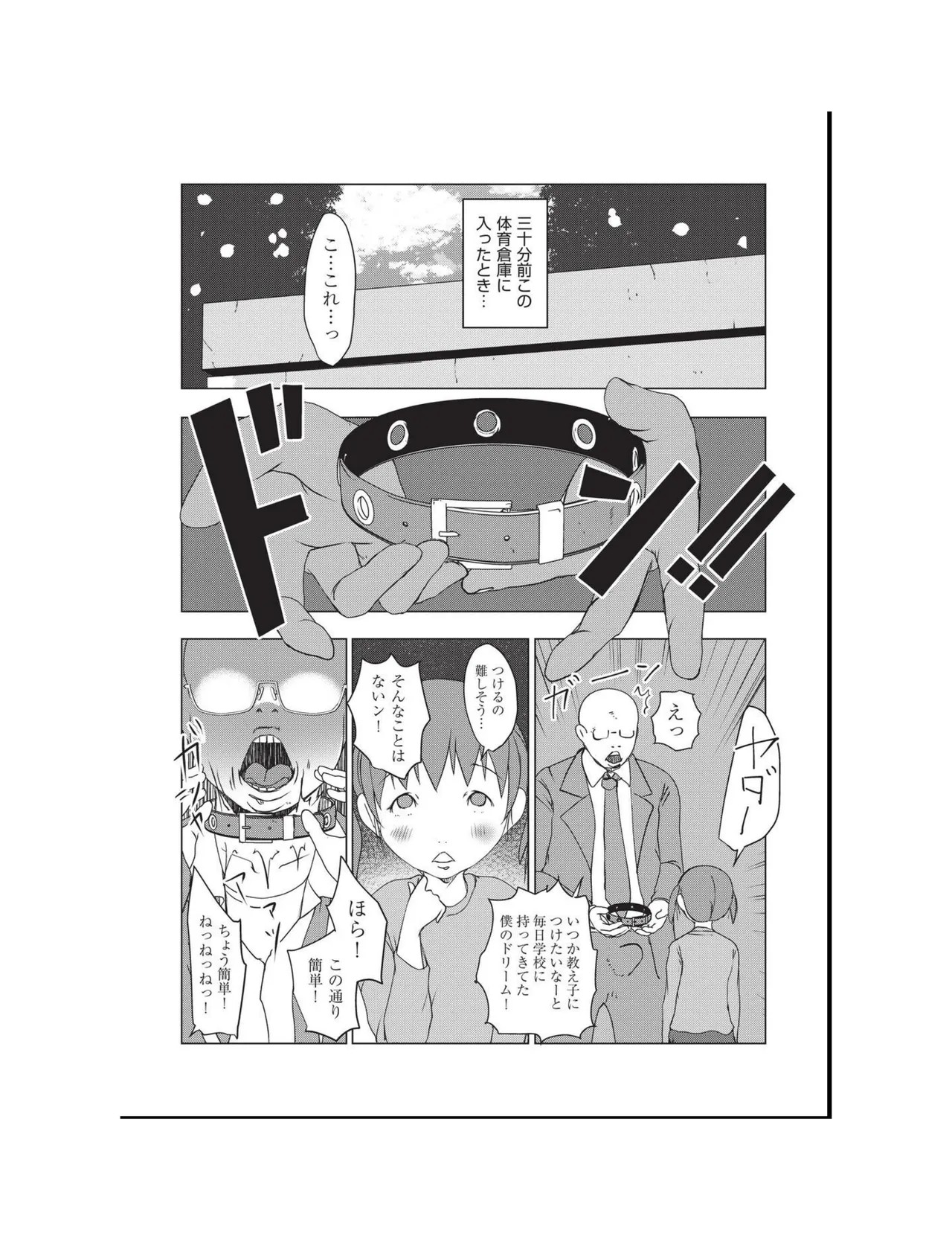 Page 195