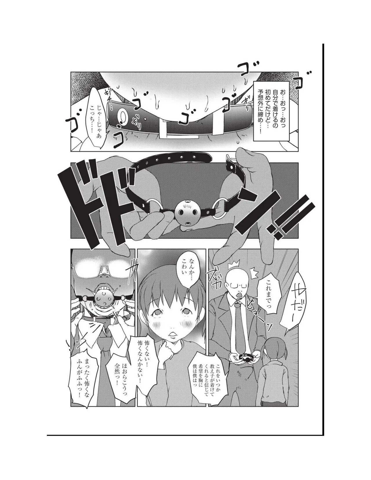 Page 196