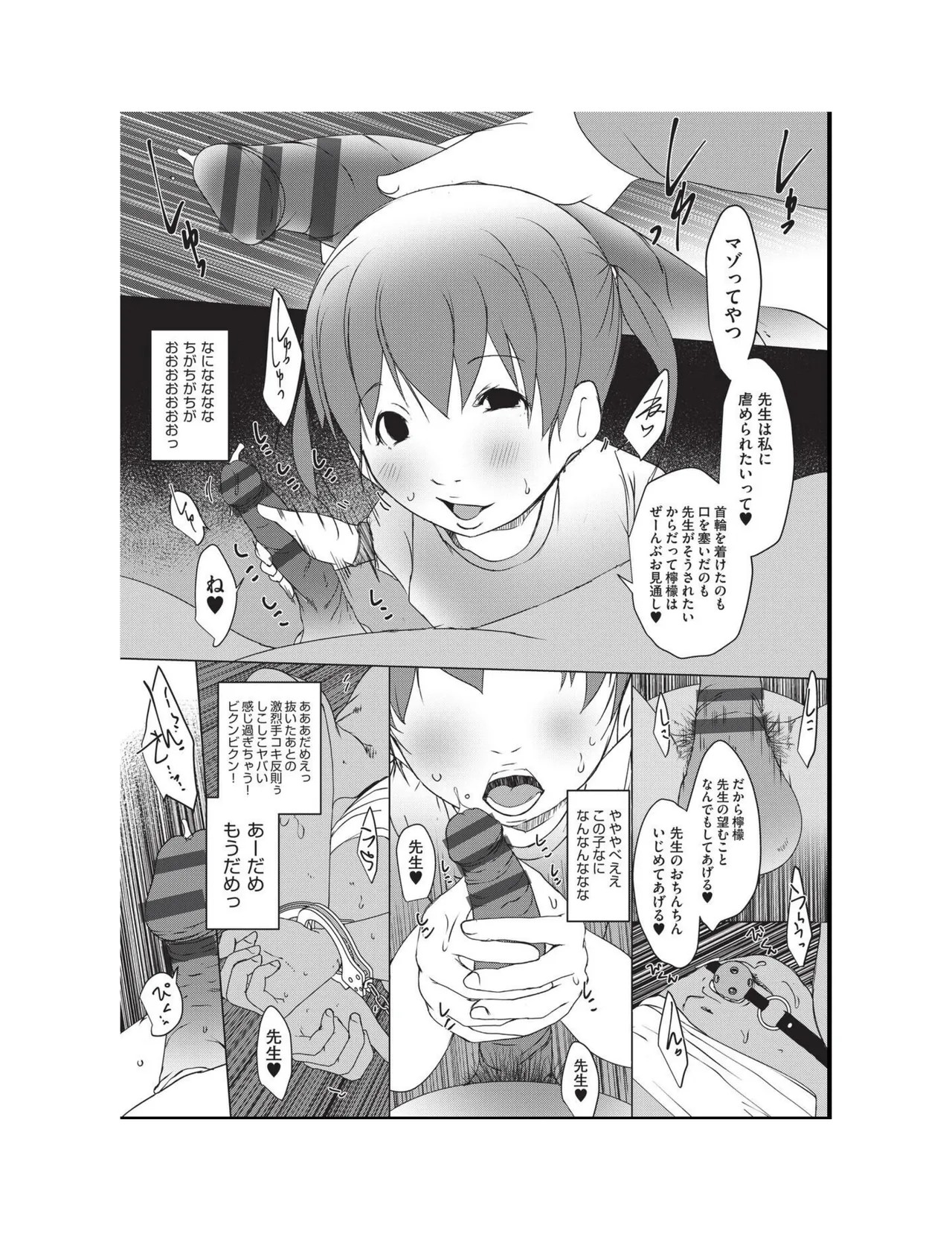 Page 199