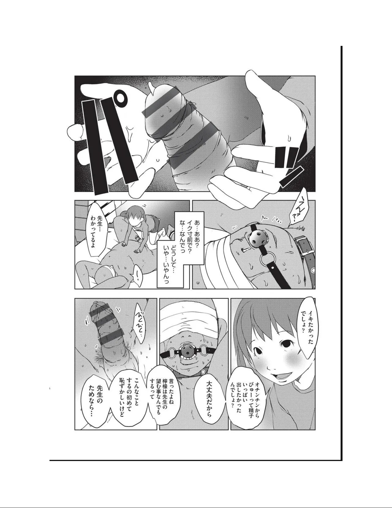 Page 200