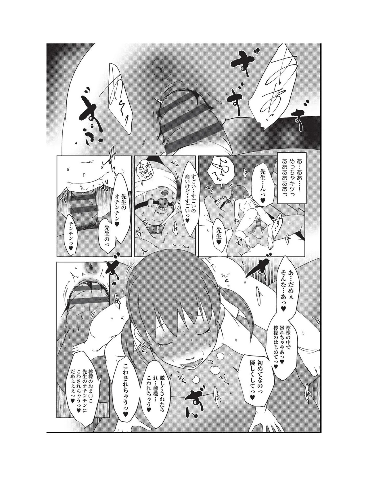 Page 202