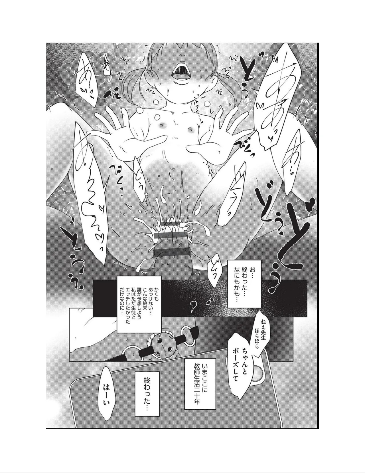 Page 205