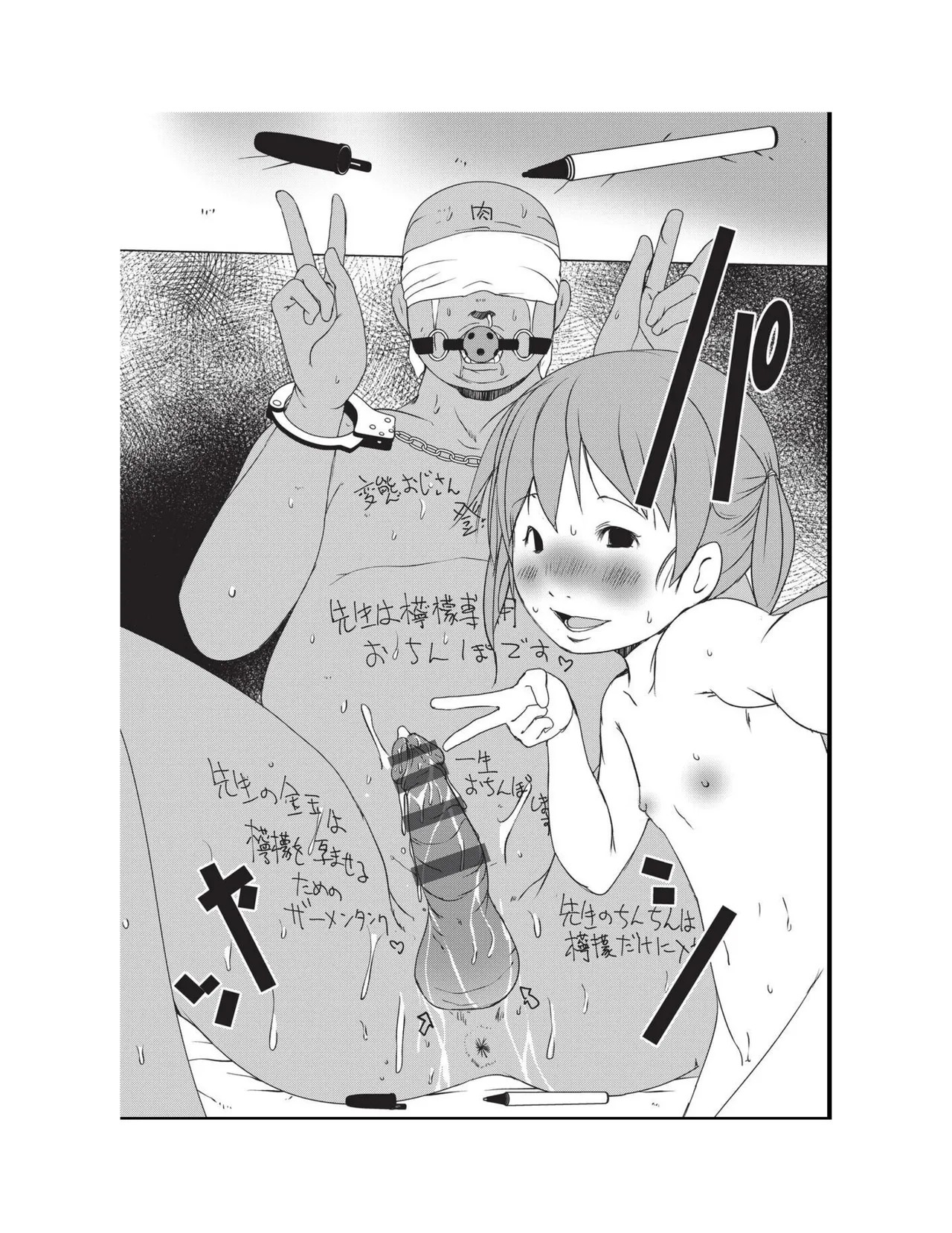 Page 206