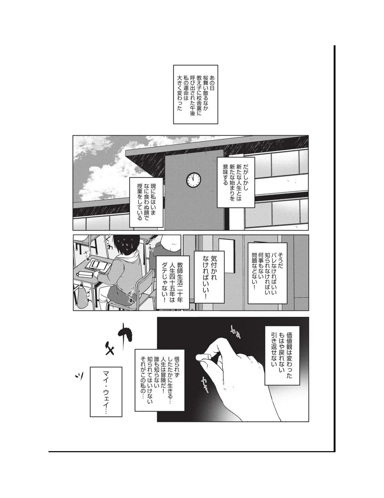 Page 207