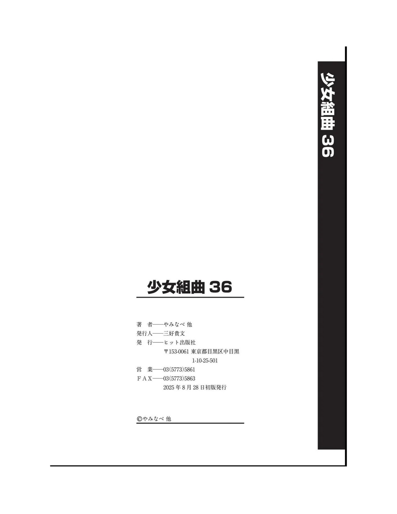 Page 210