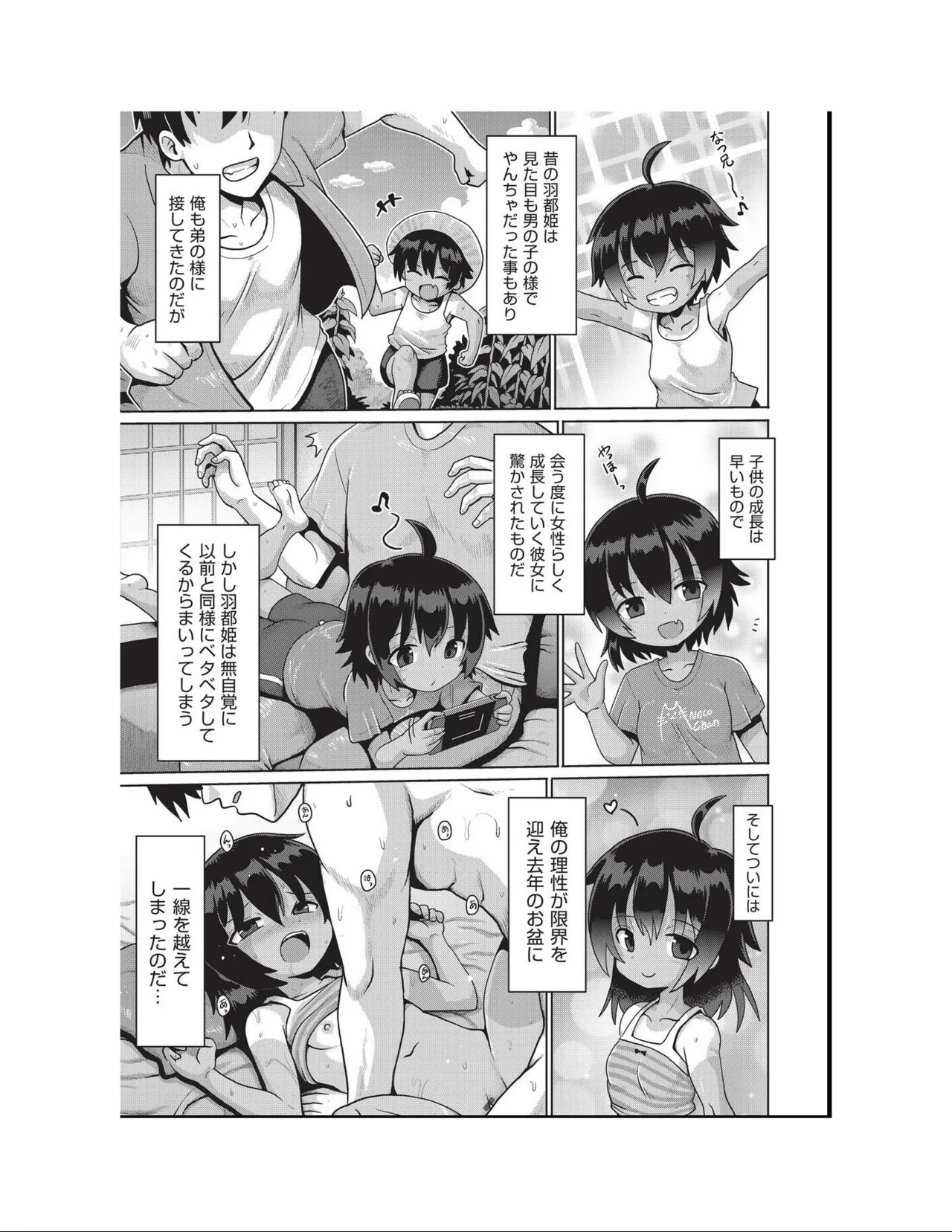 Page 55