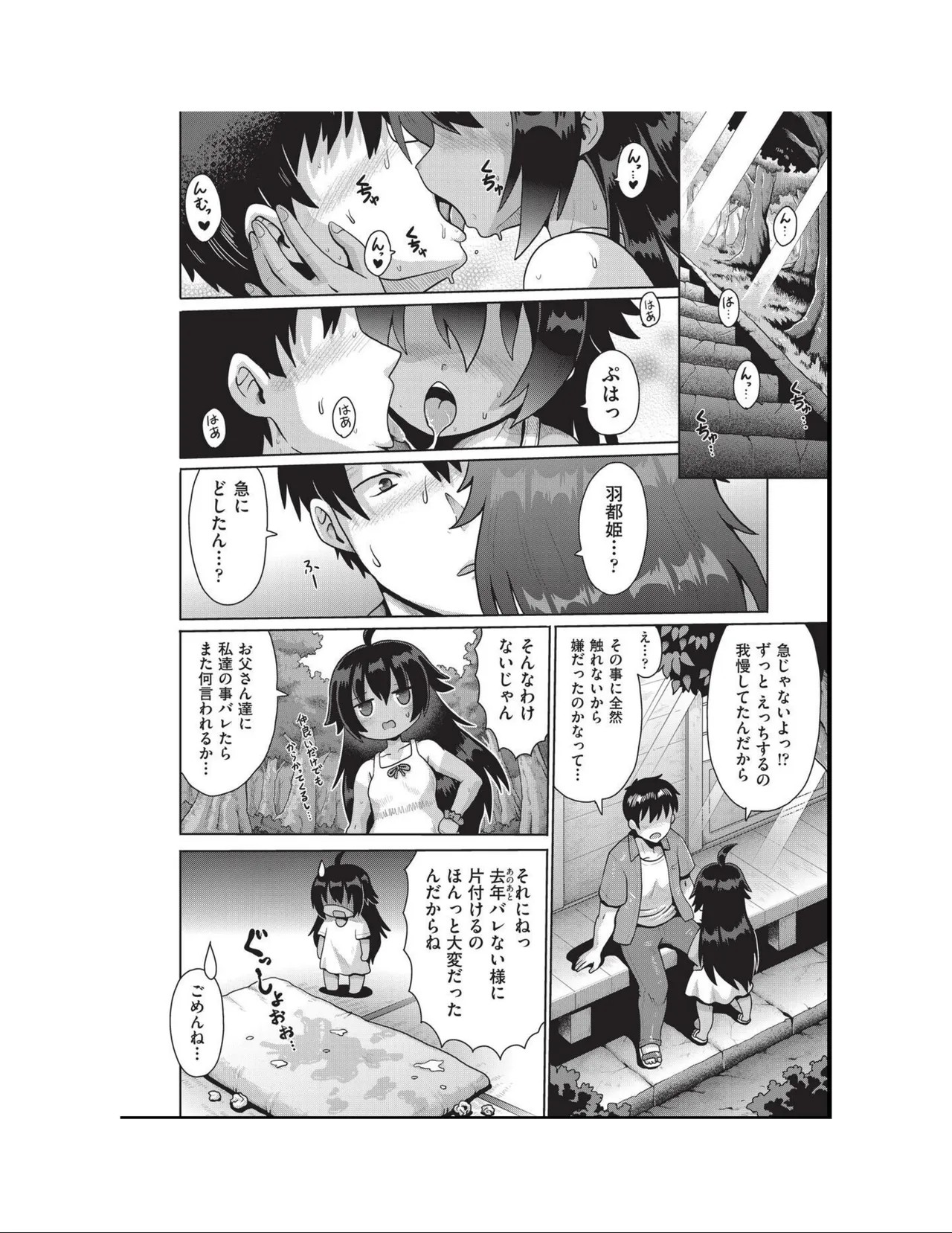 Page 60