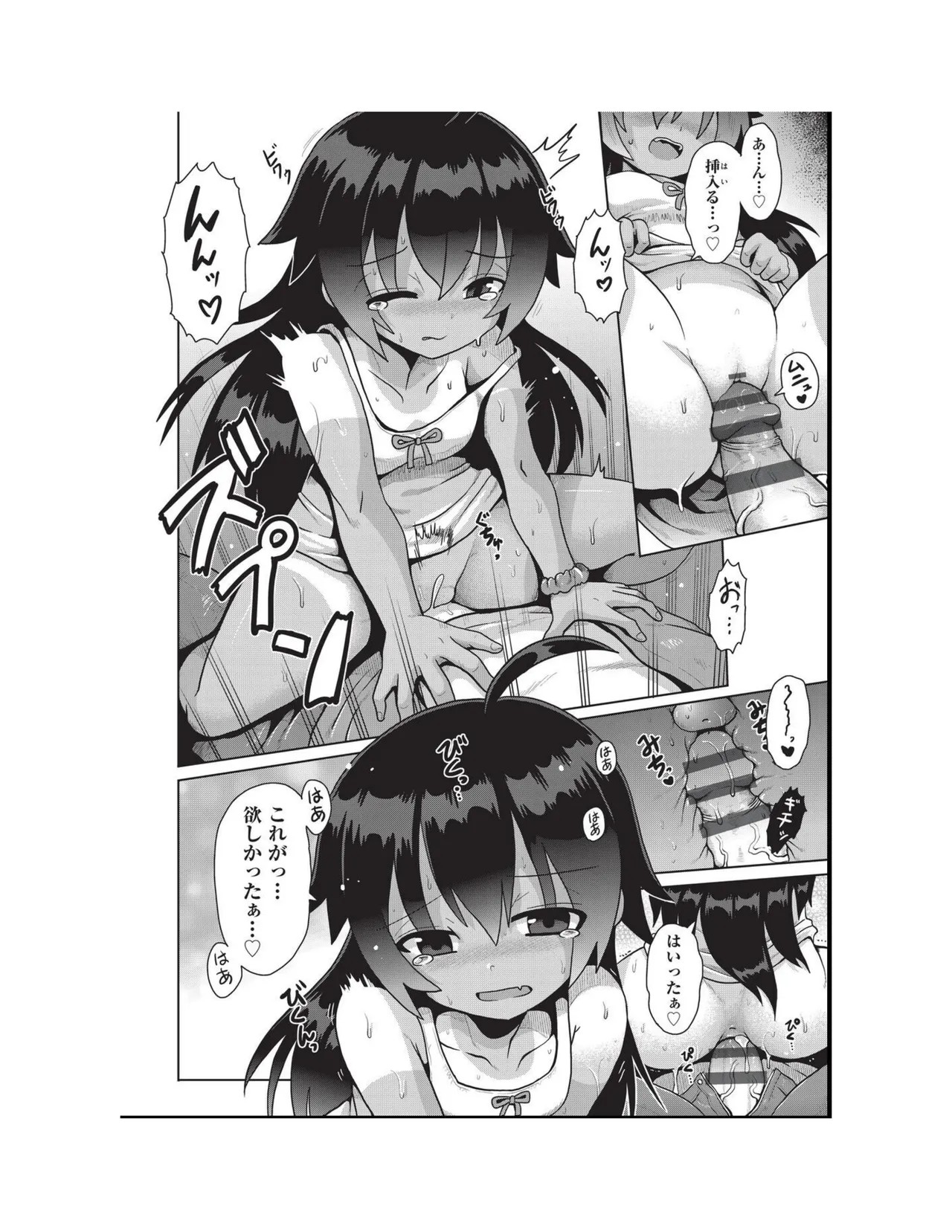 Page 64