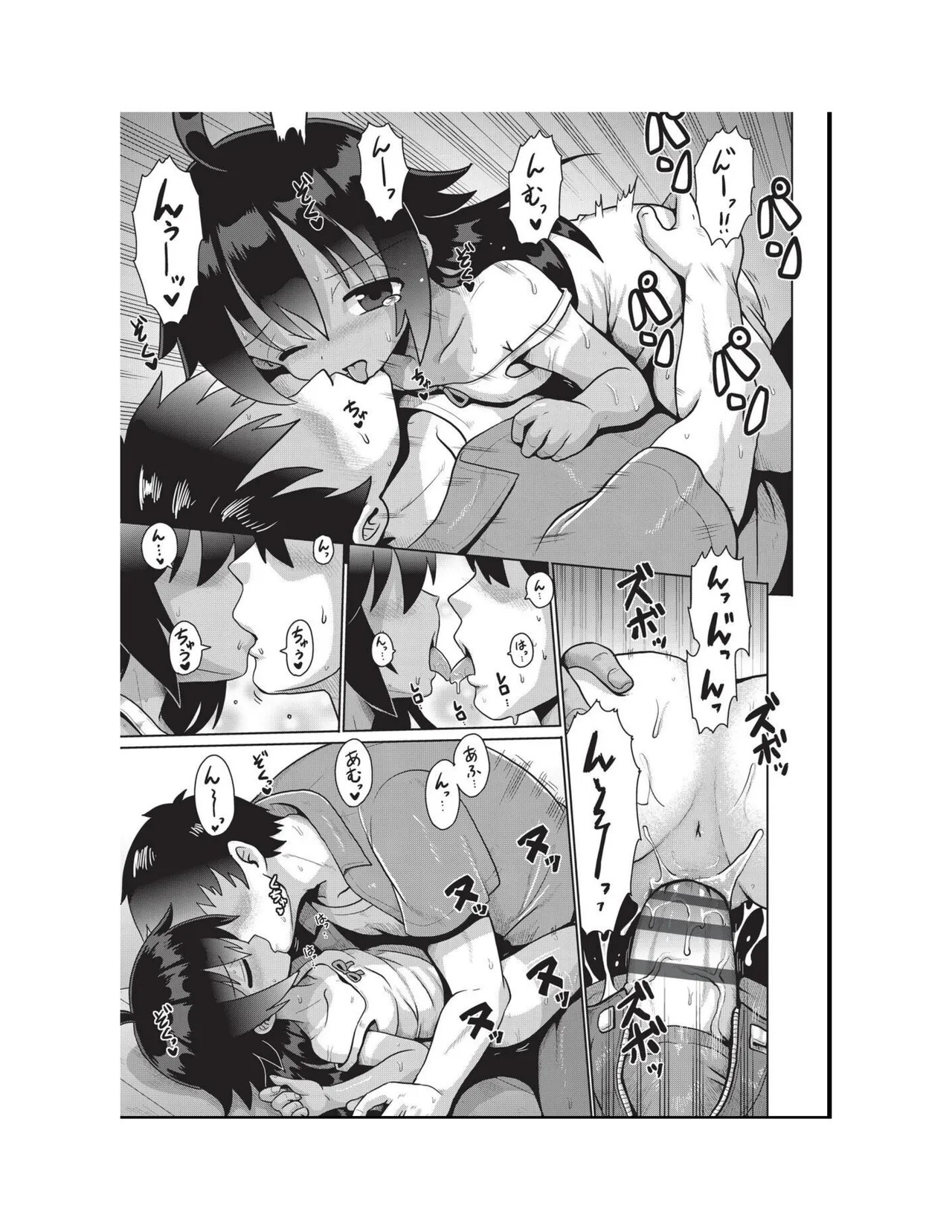 Page 67