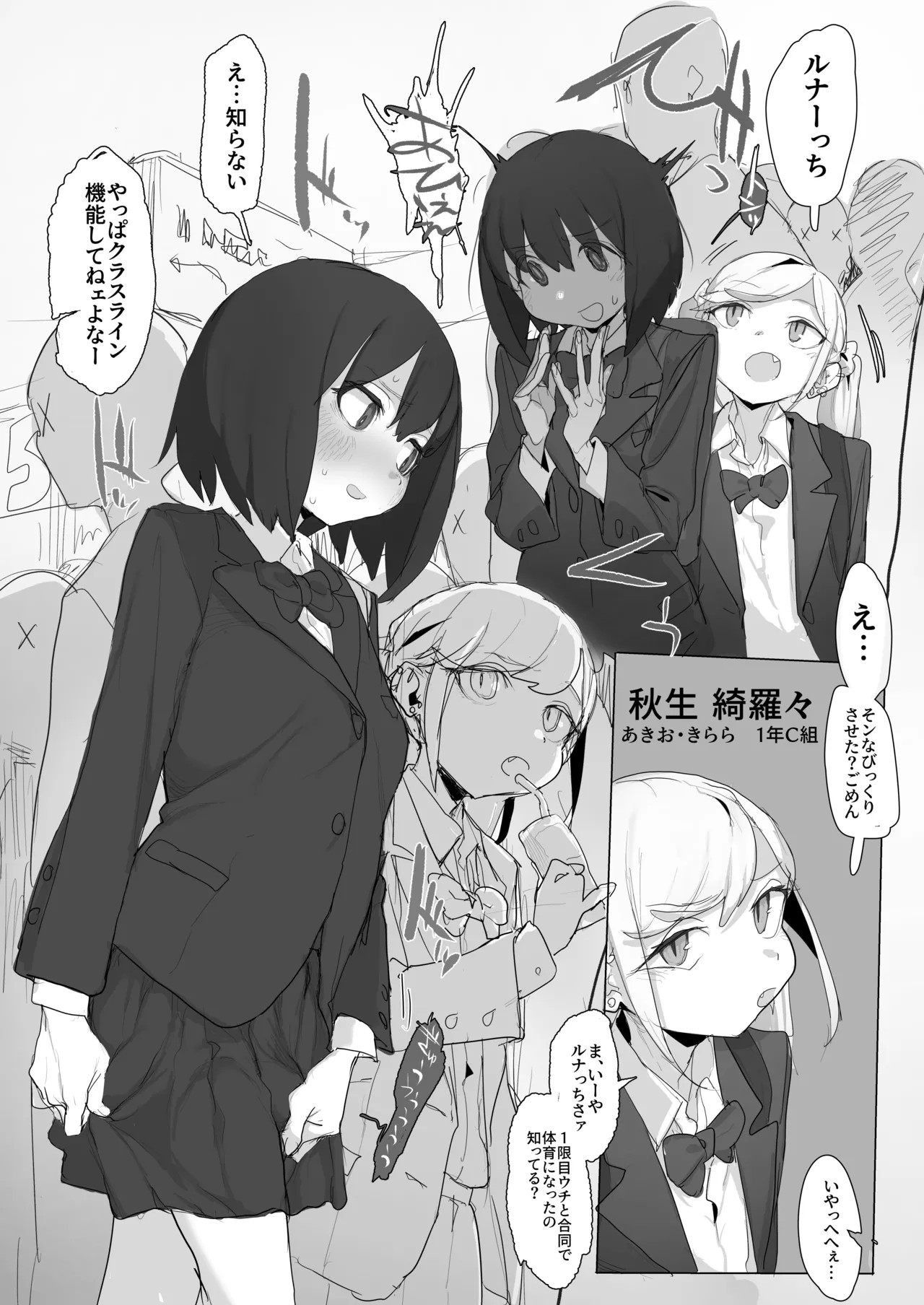 Page 123