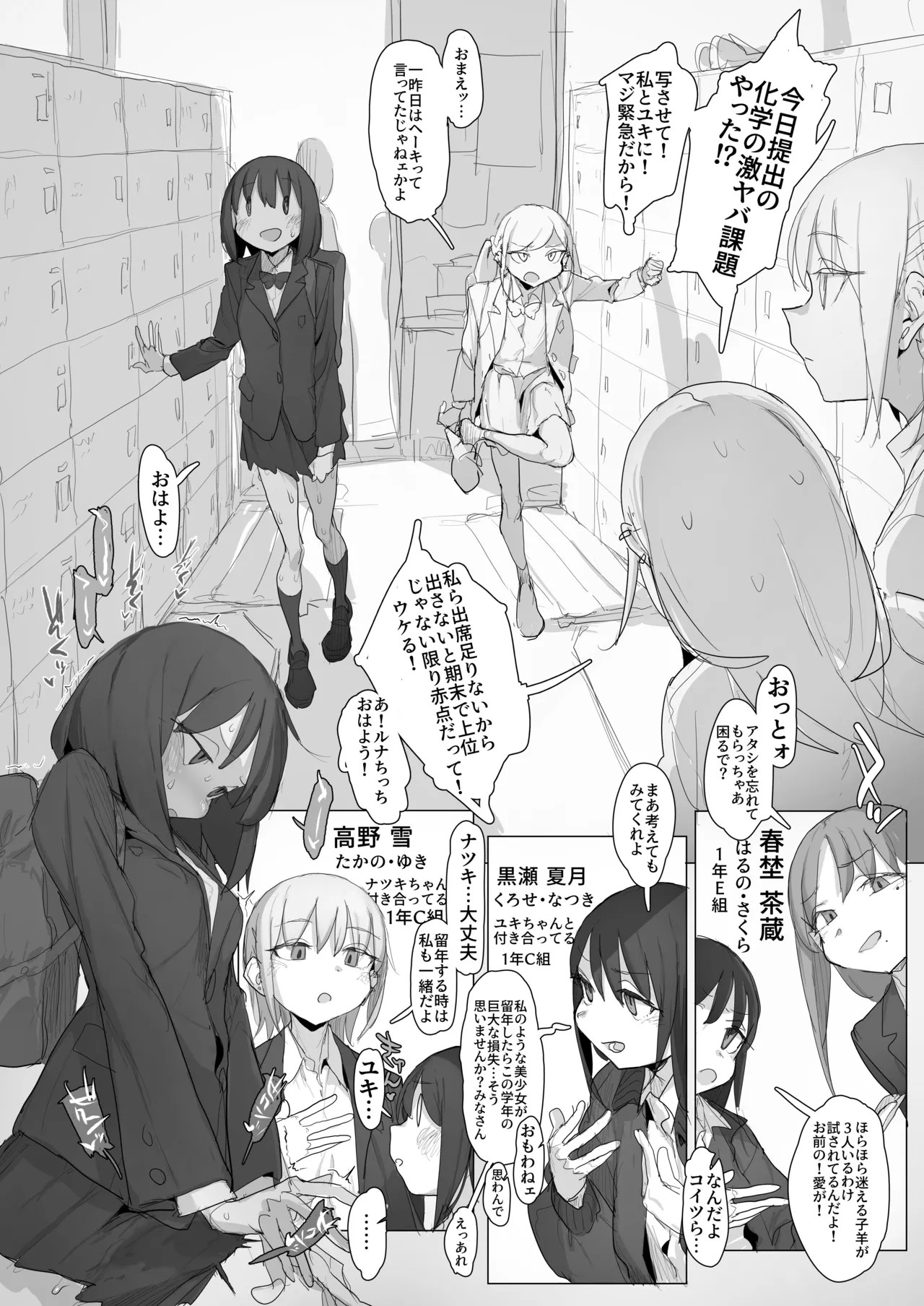 Page 126