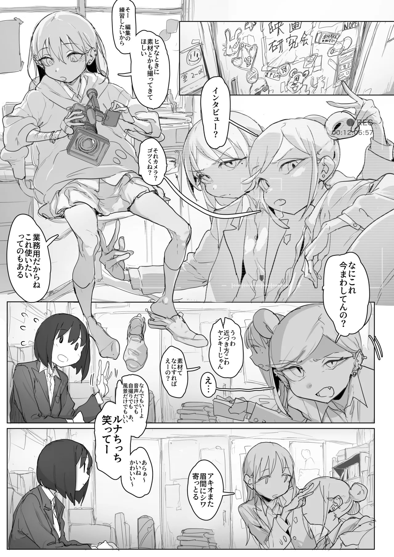 Page 131