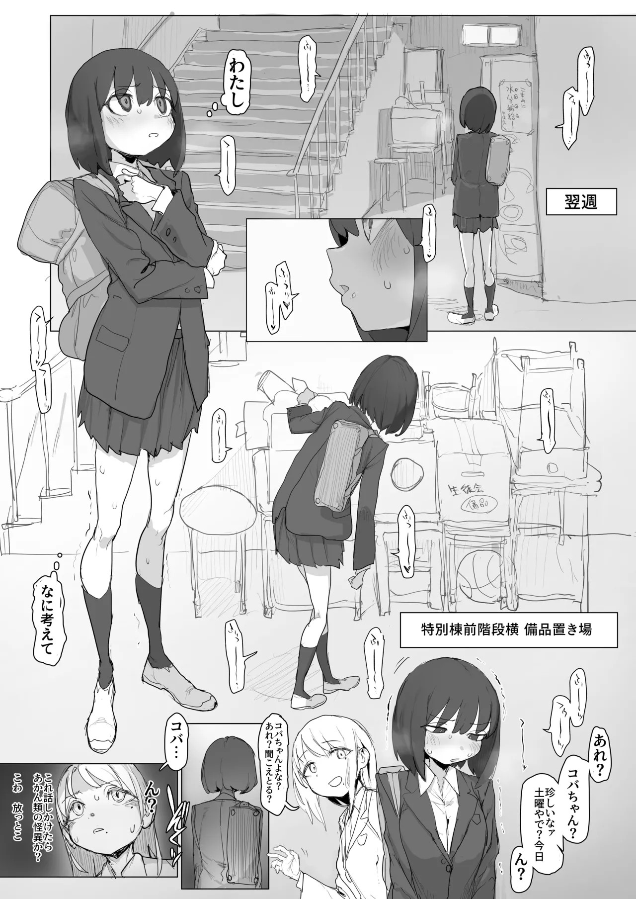 Page 151