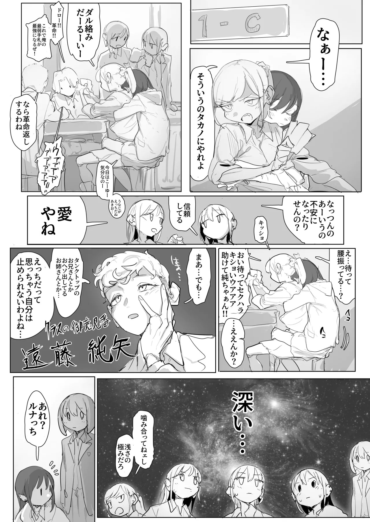 Page 167