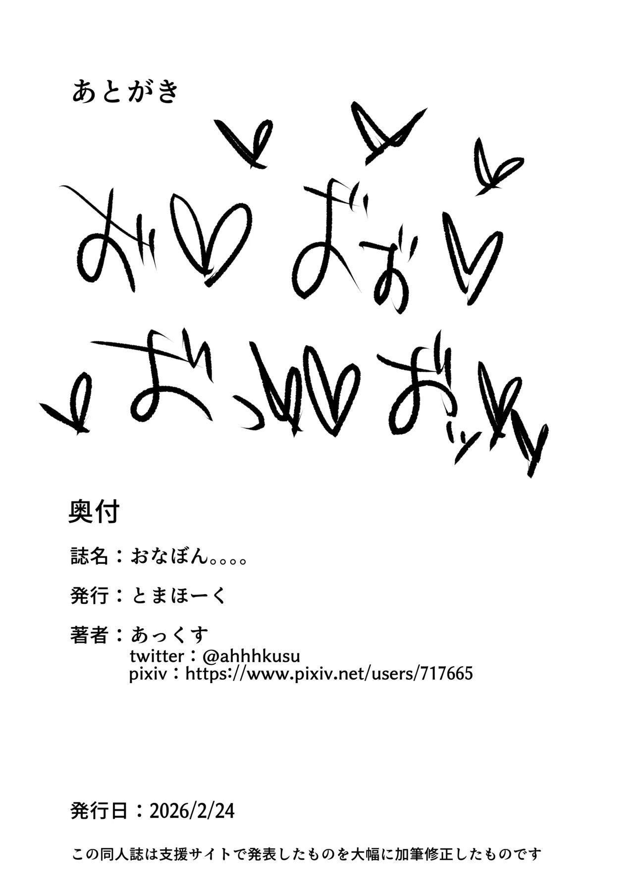 Page 200
