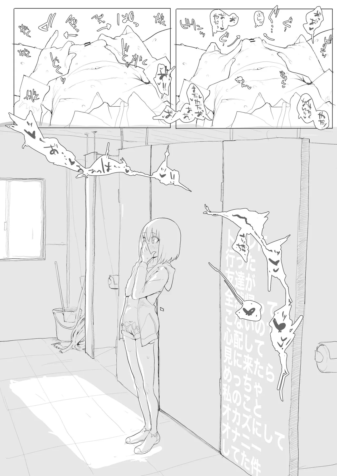 Page 221