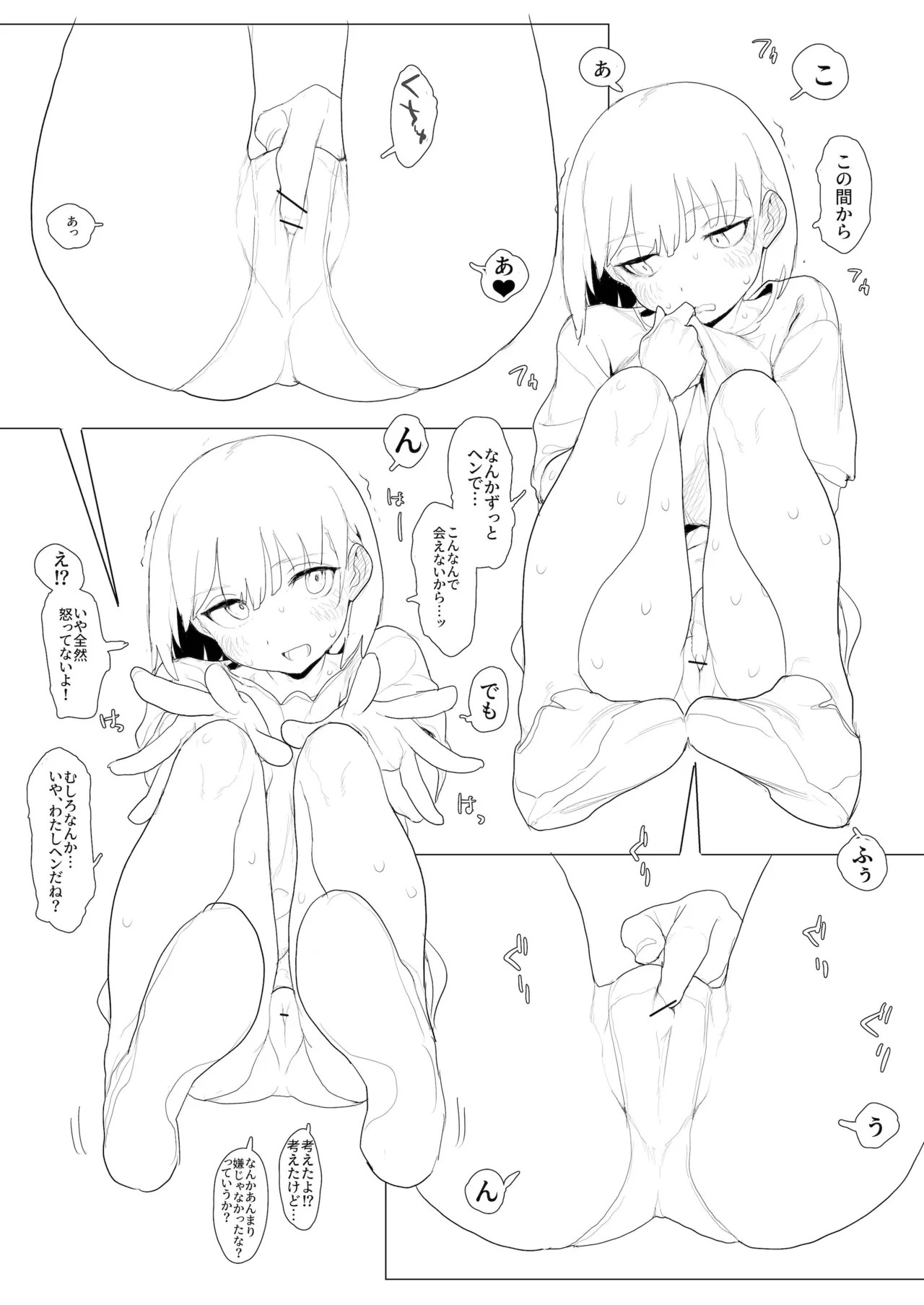 Page 232
