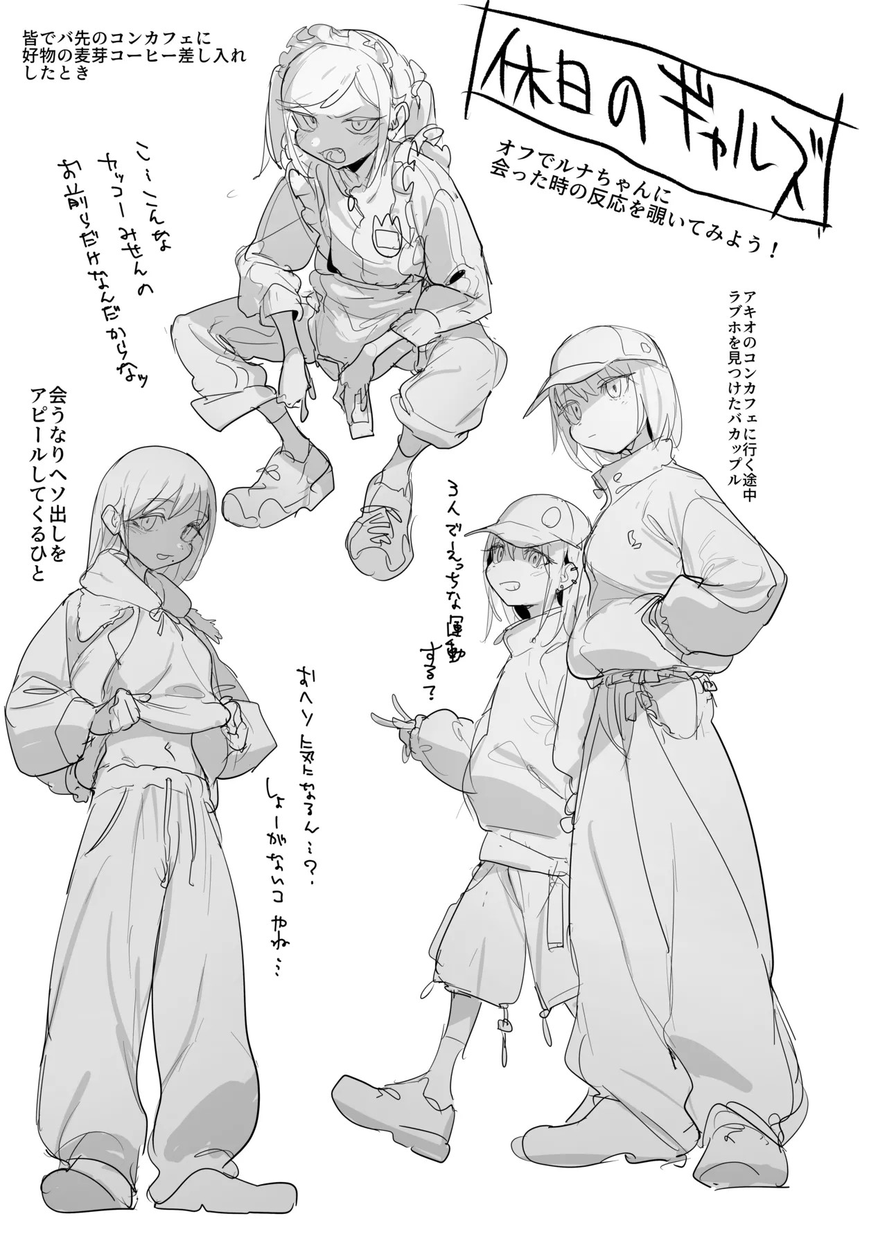 Page 239