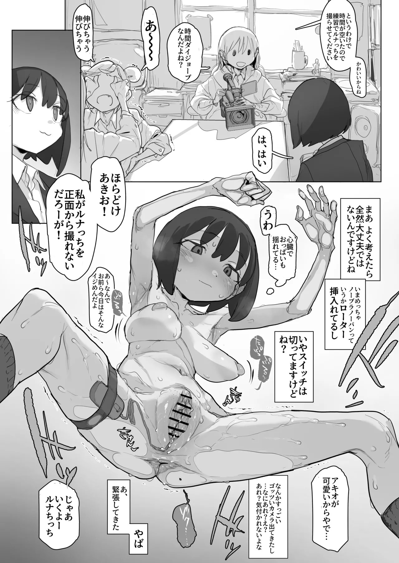 Page 31