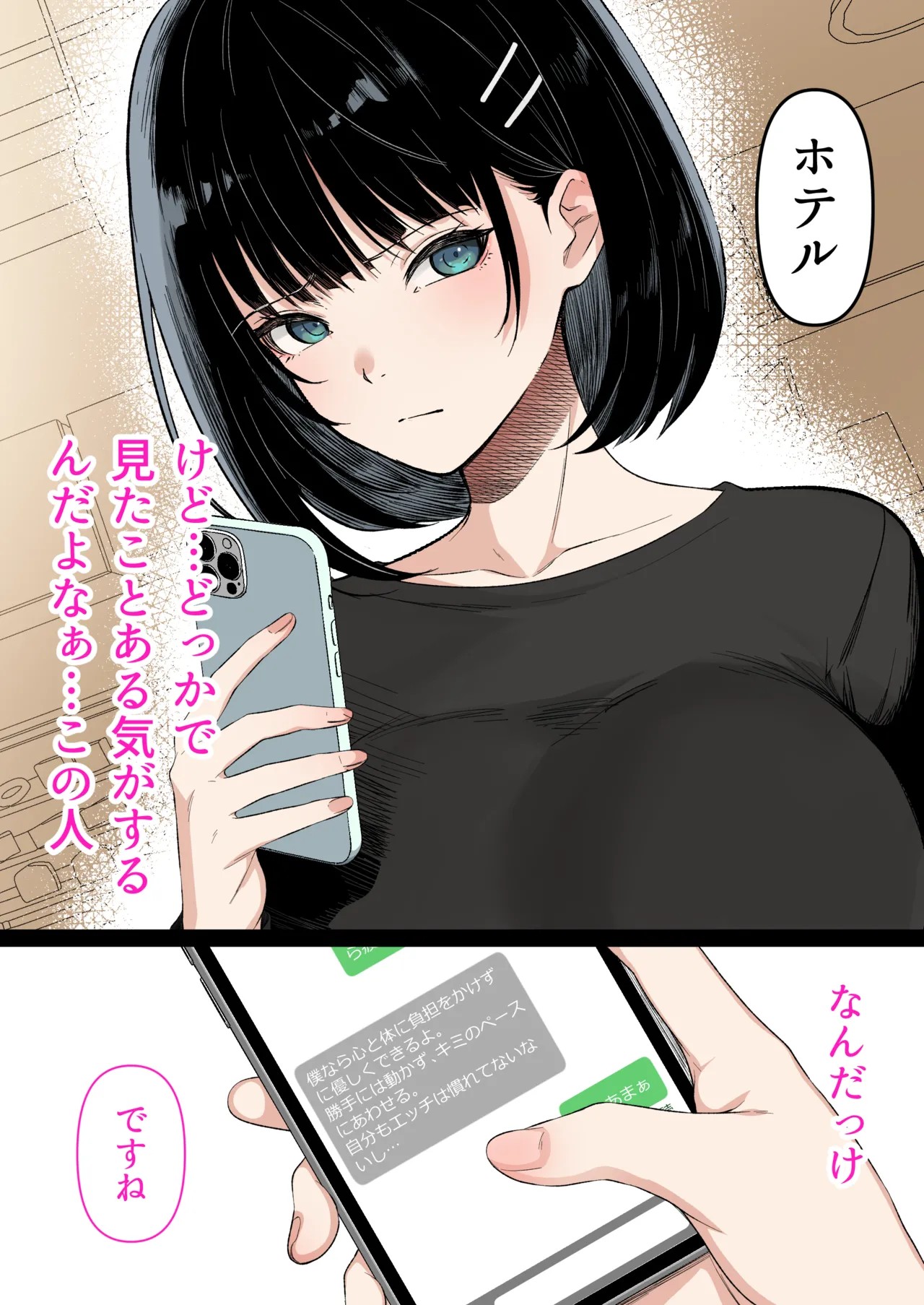 Page 55