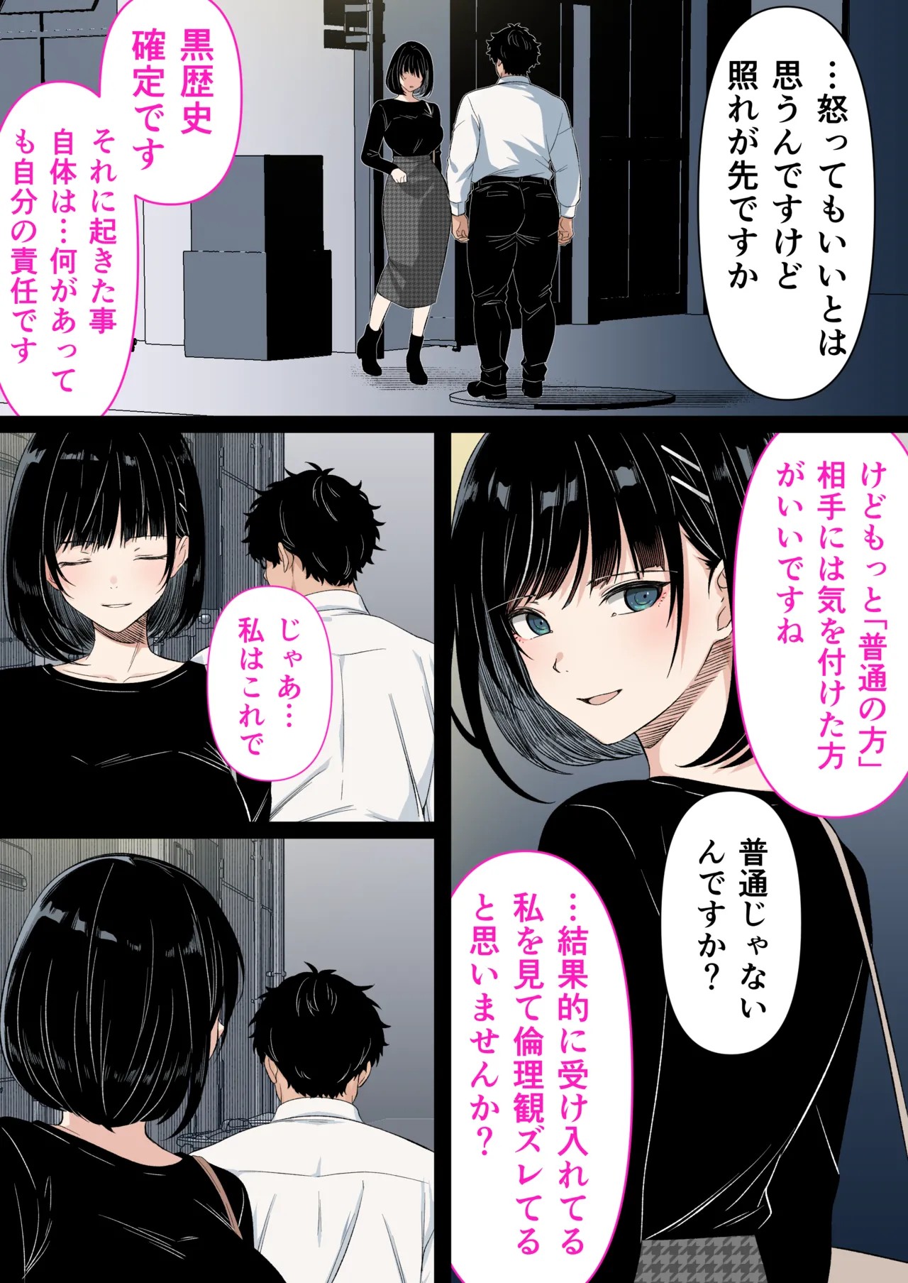 Page 89