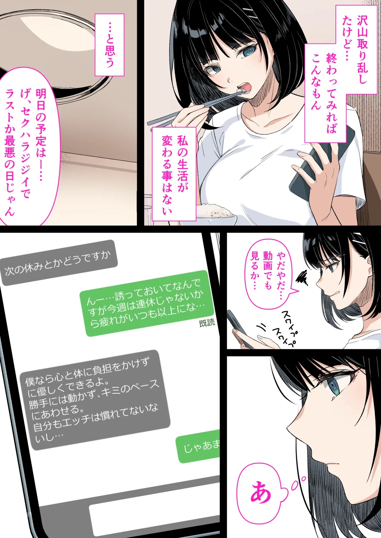 Page 91