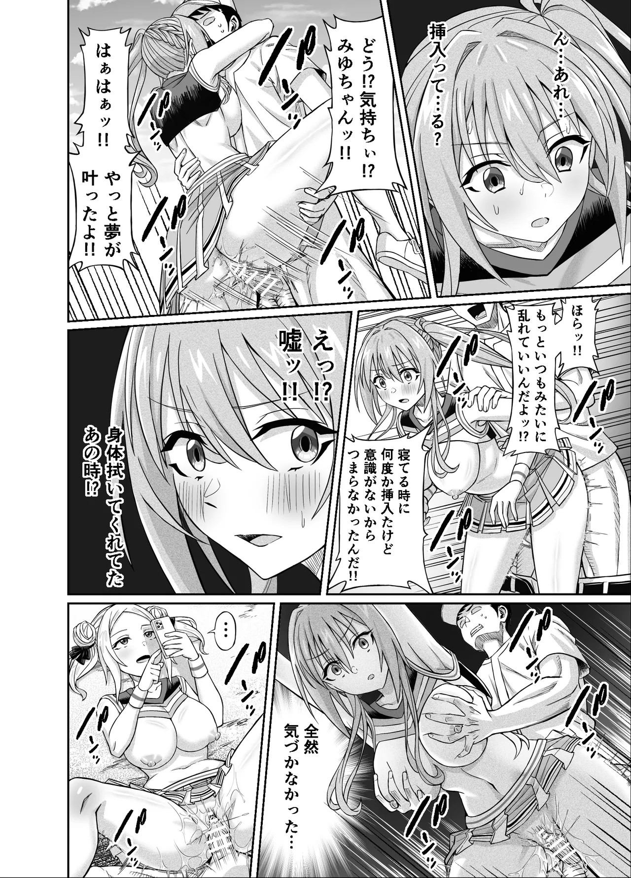 Page 50