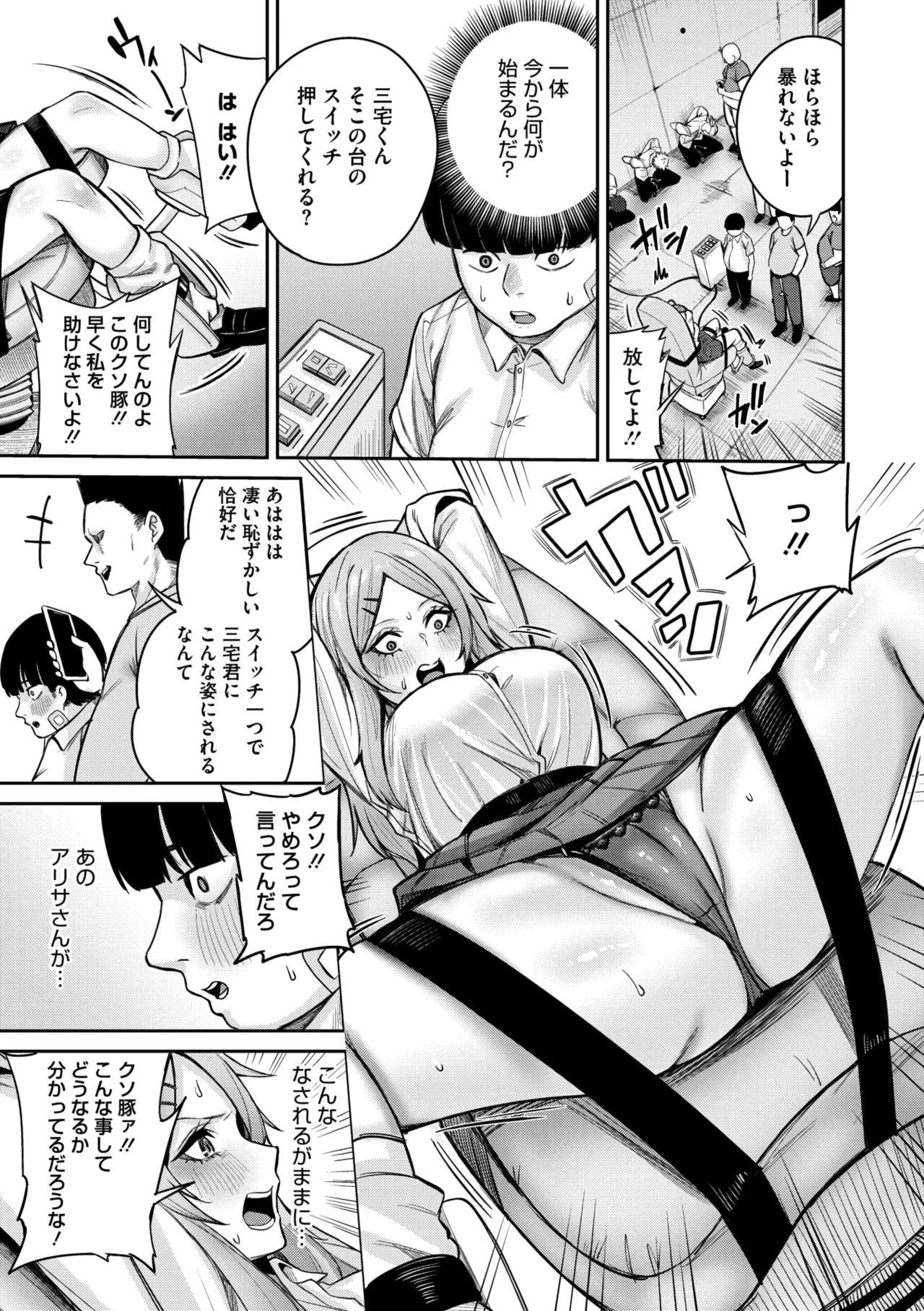 Page 104