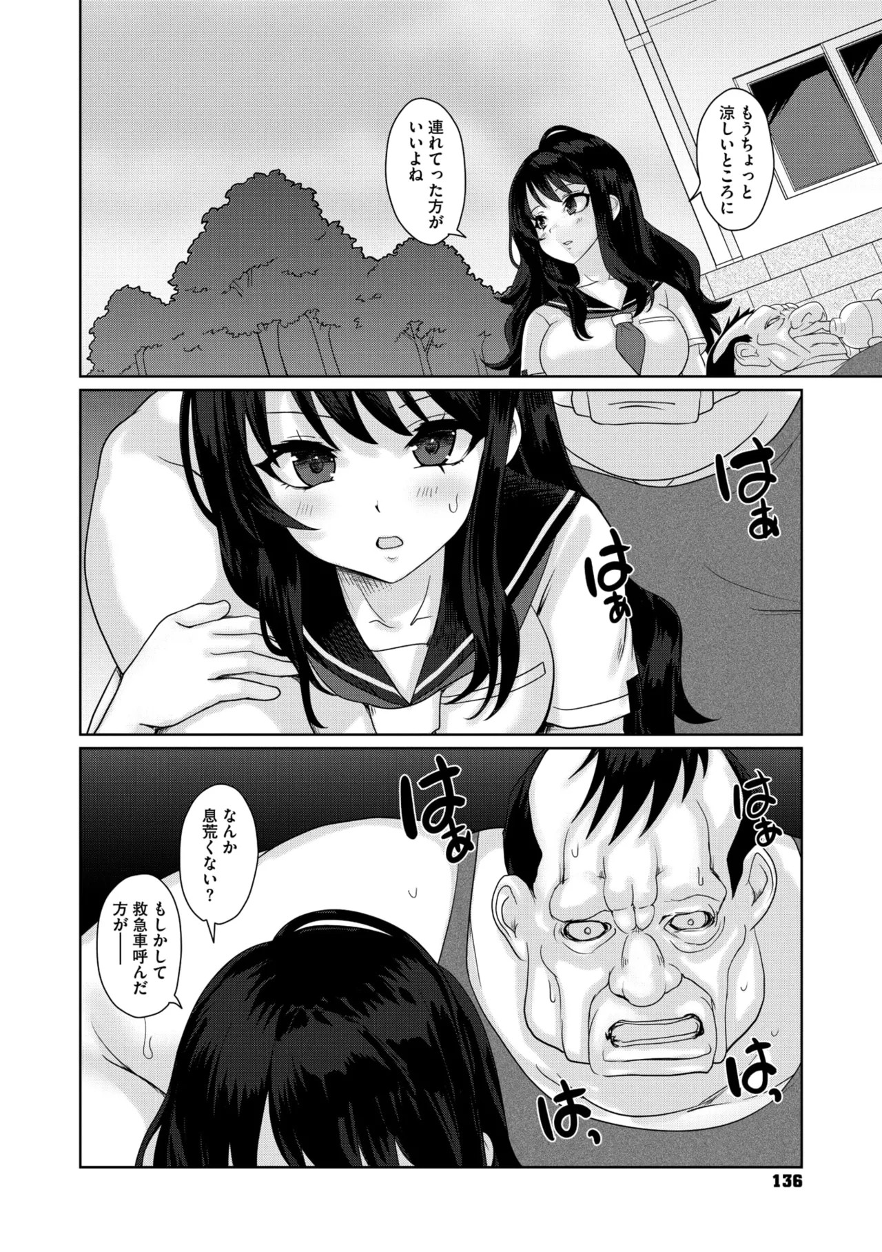 Page 127