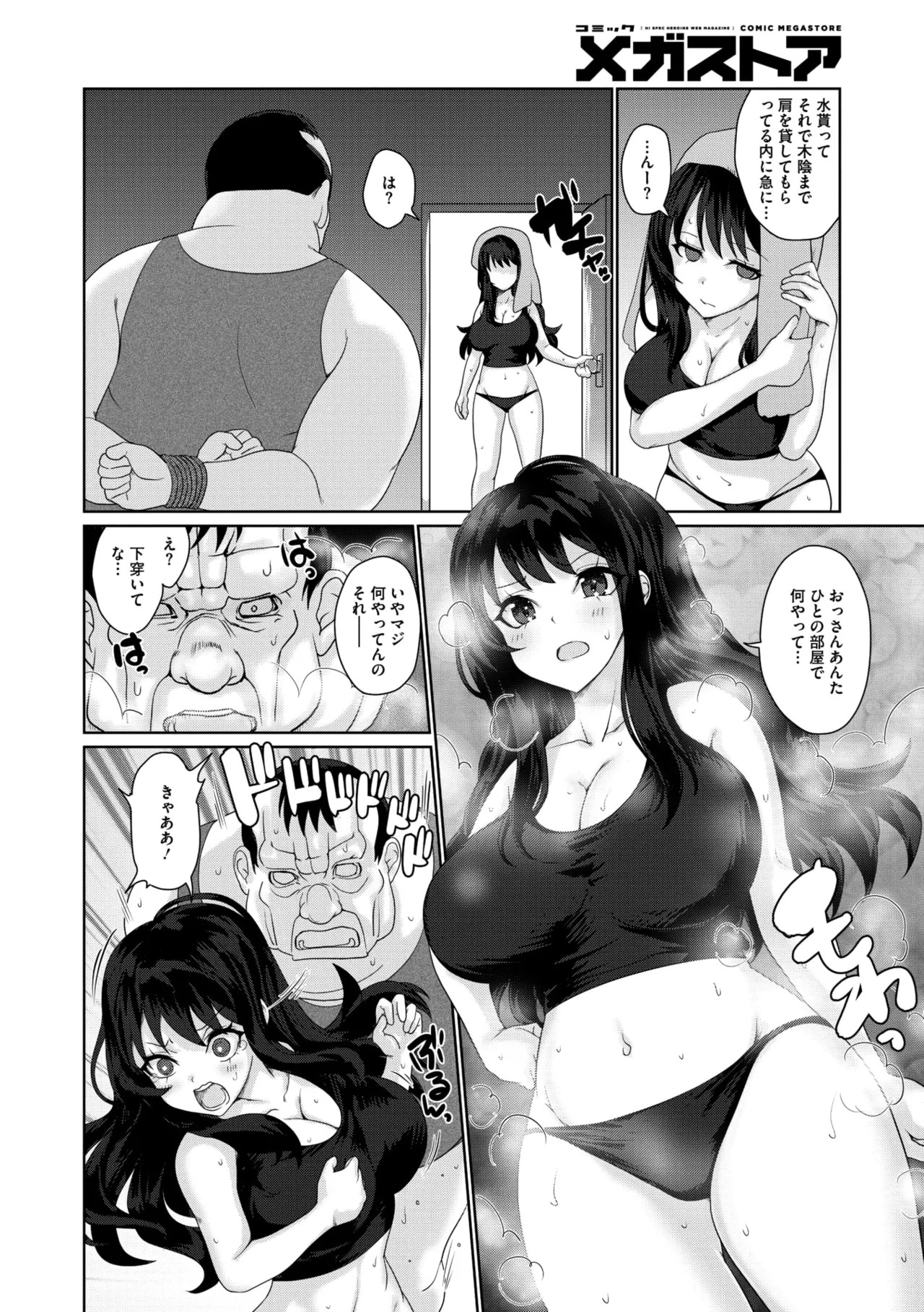Page 135