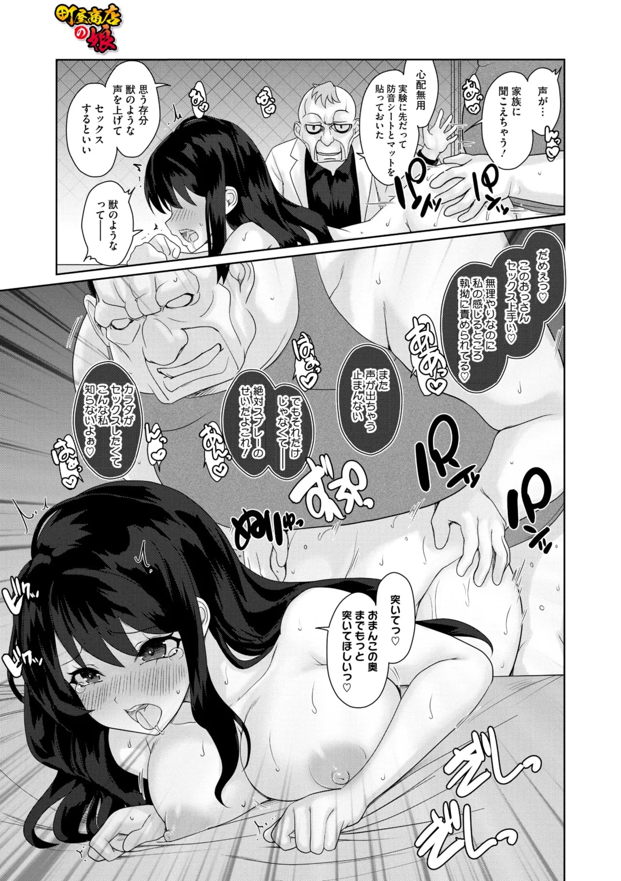 Page 138